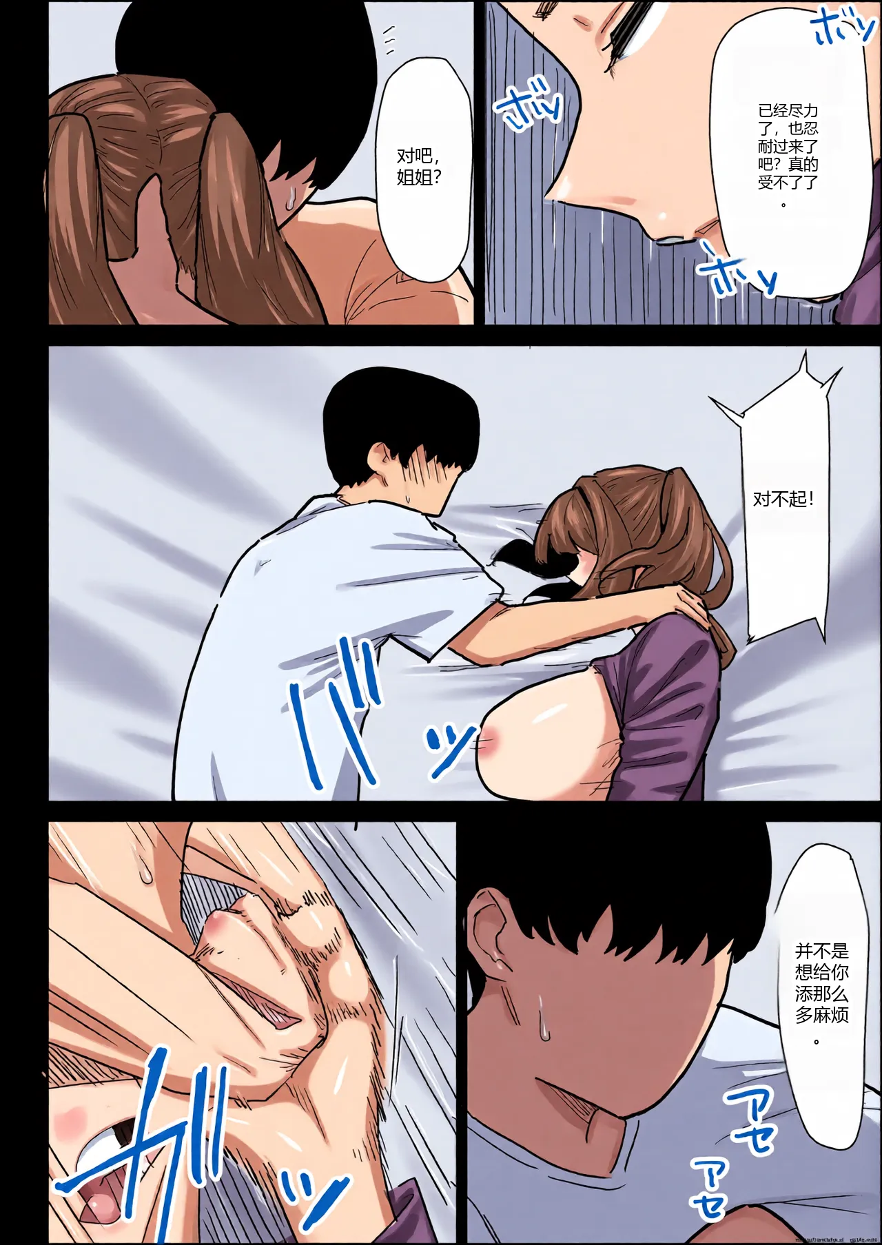 หน้า 109