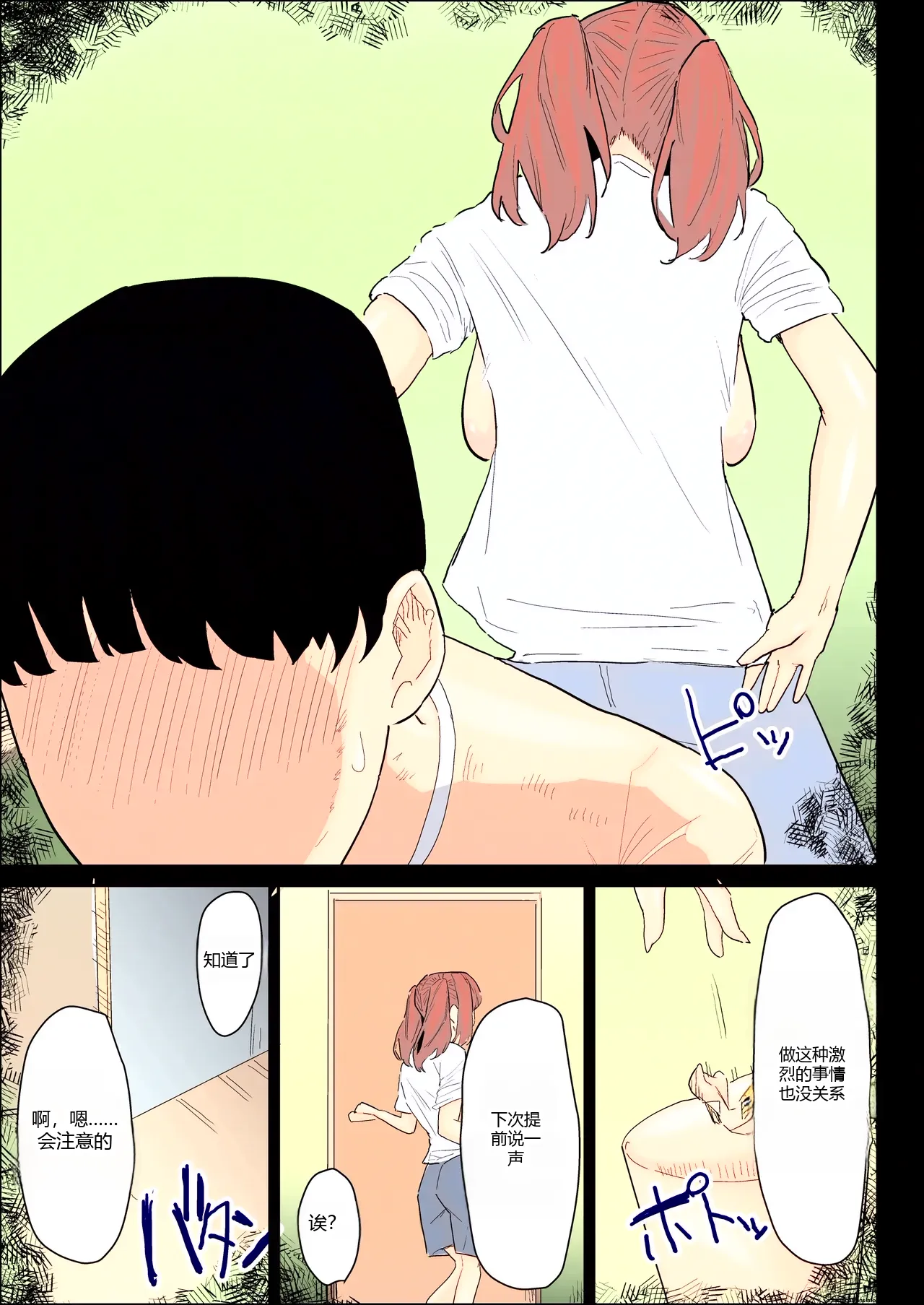 หน้า 52