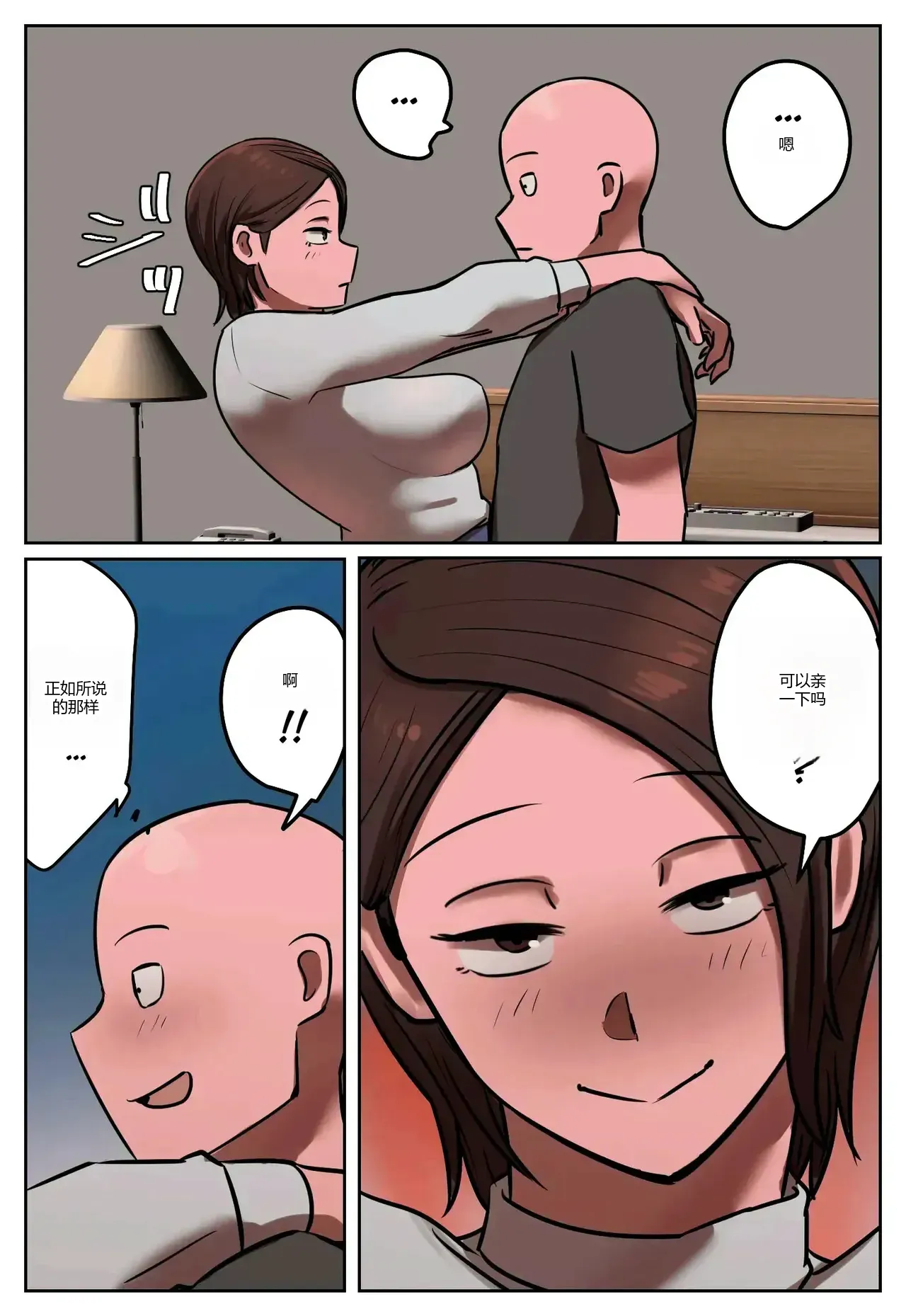 หน้า 12