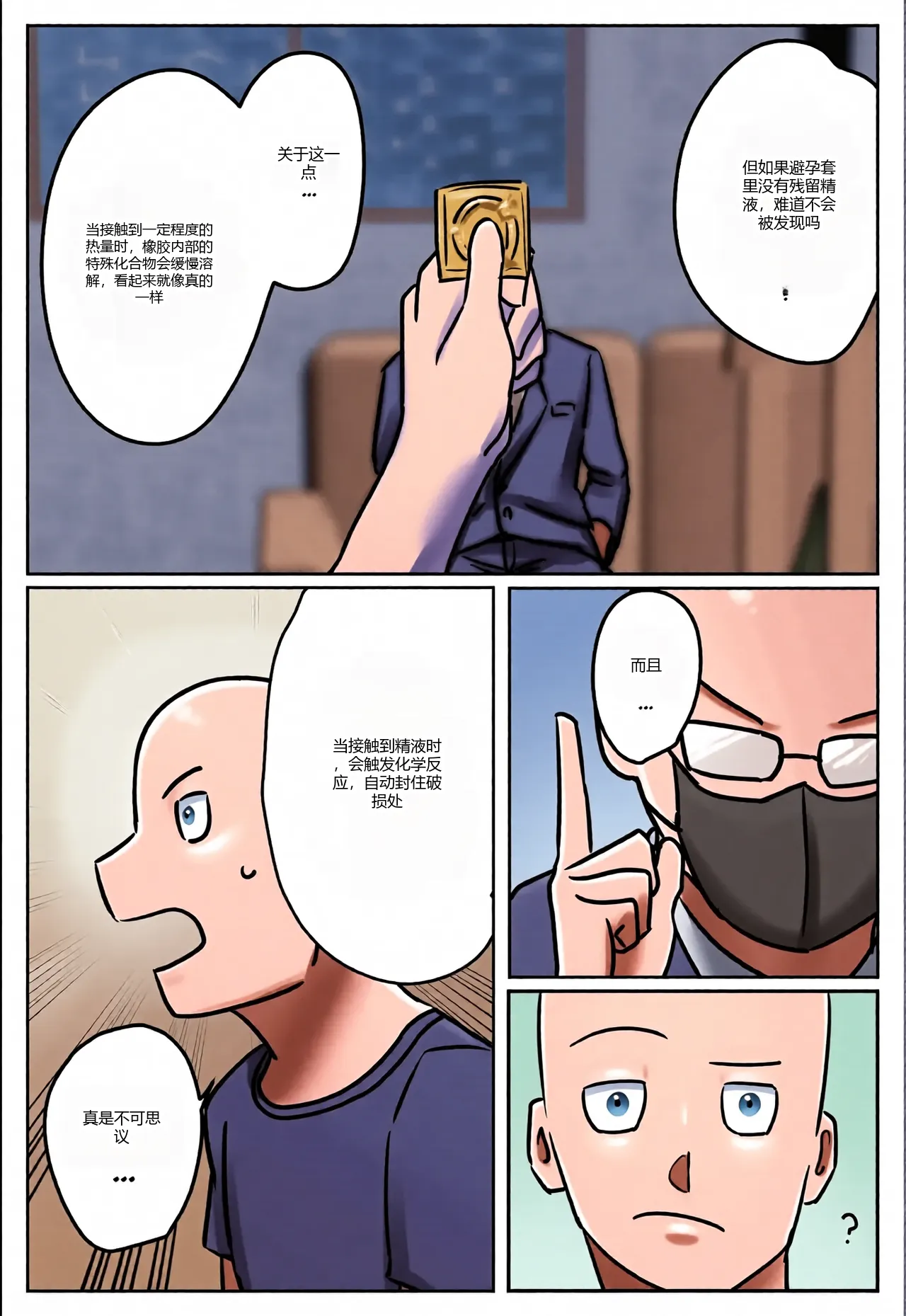 หน้า 27