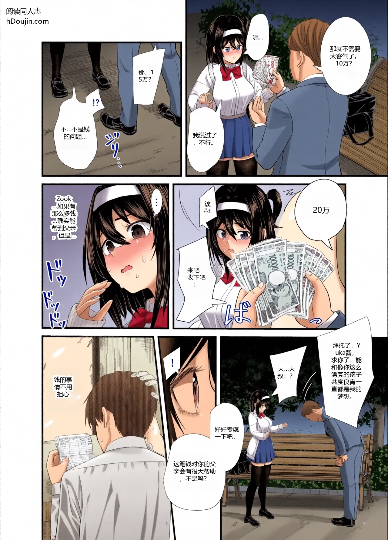 หน้า 10