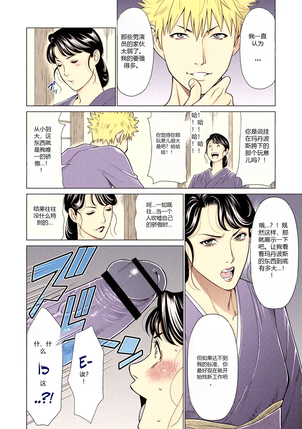 หน้า 4