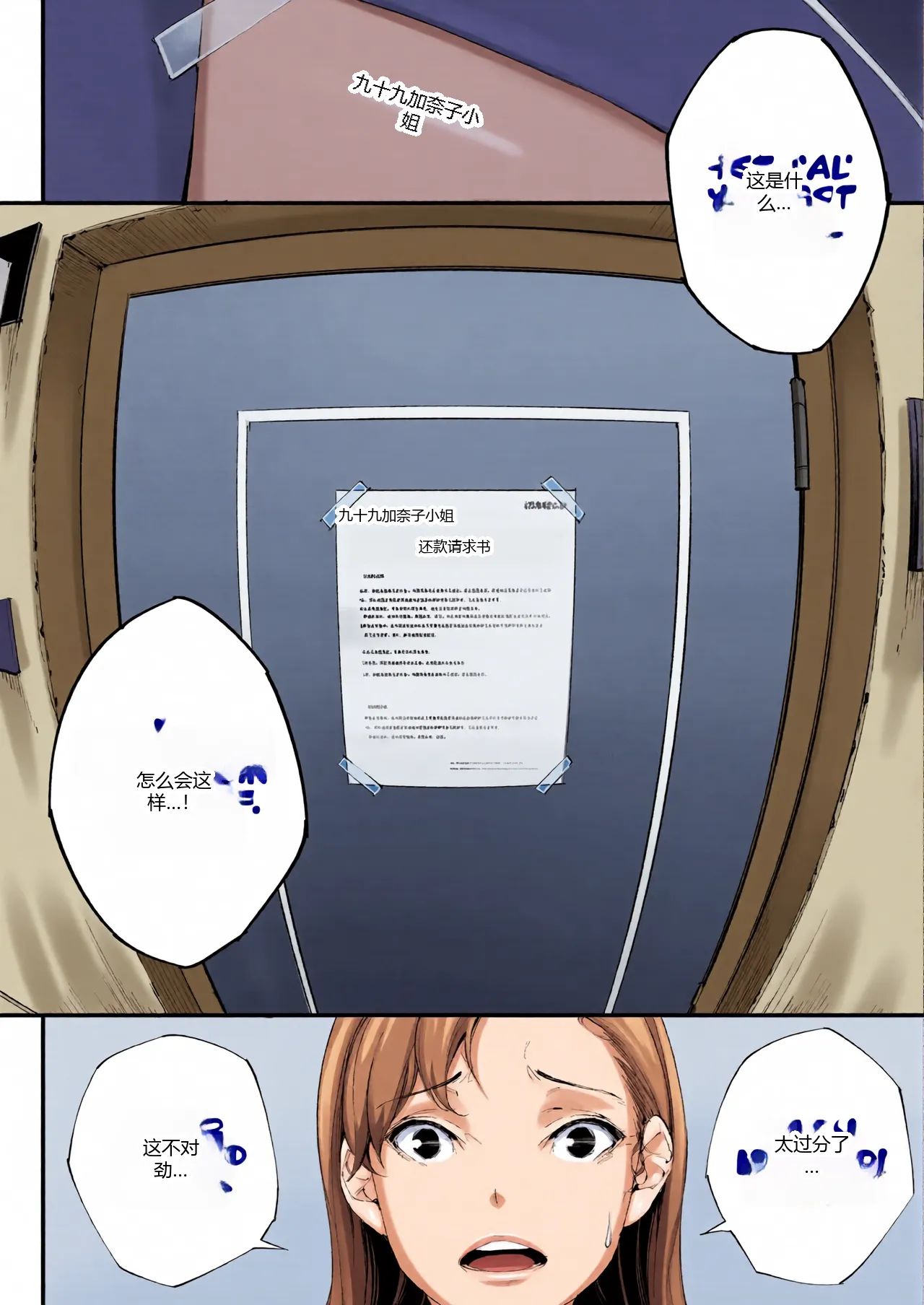 หน้า 15