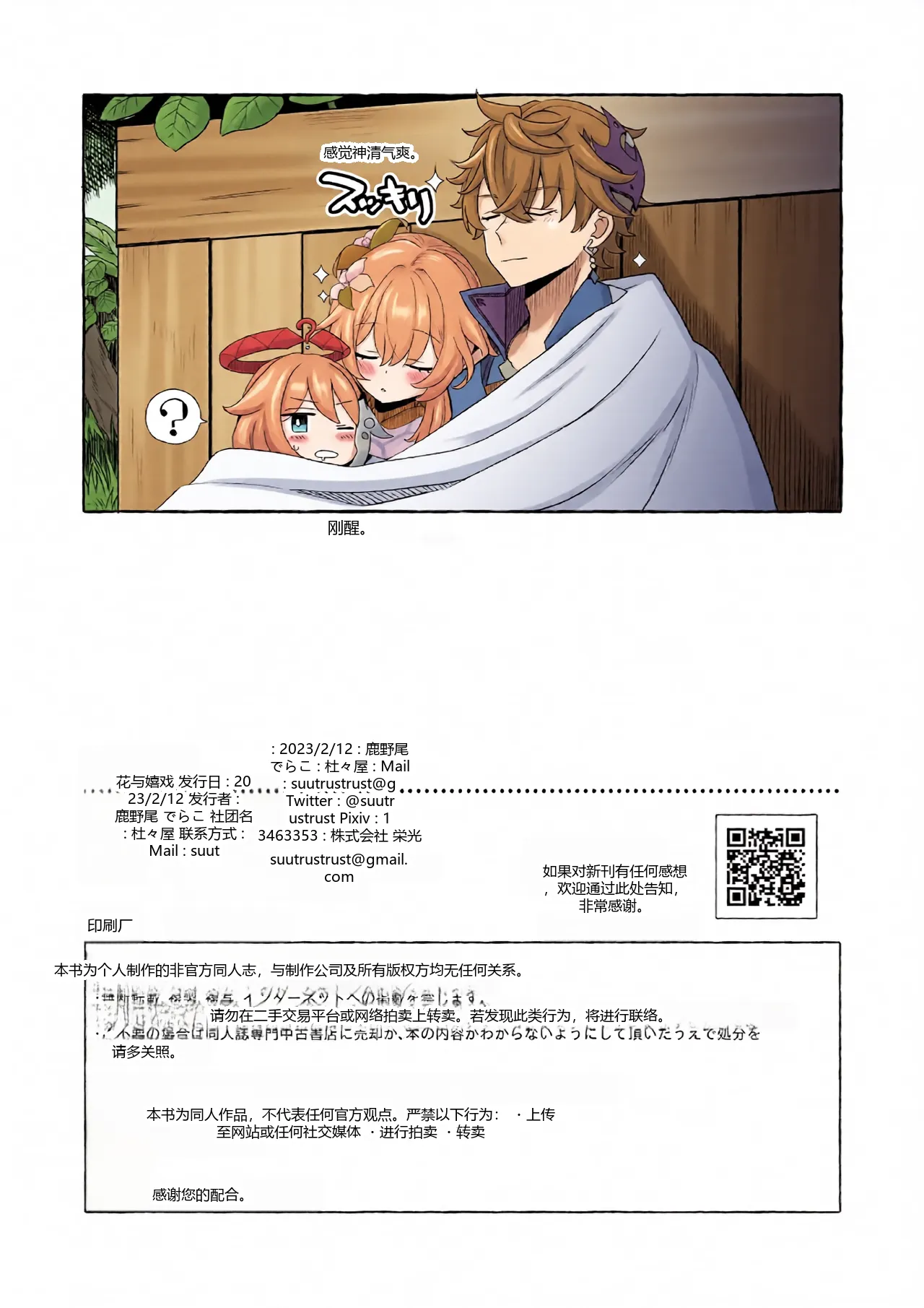 หน้า 17