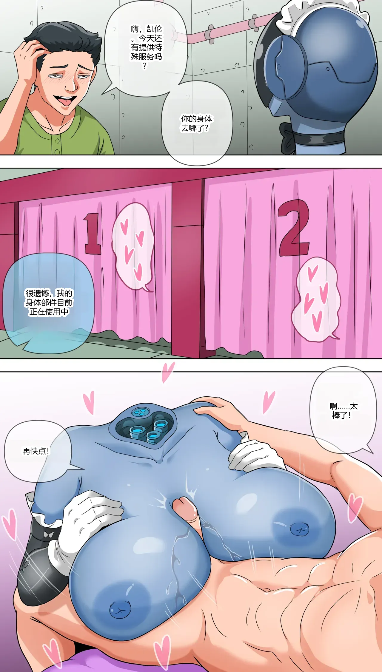 หน้า 13