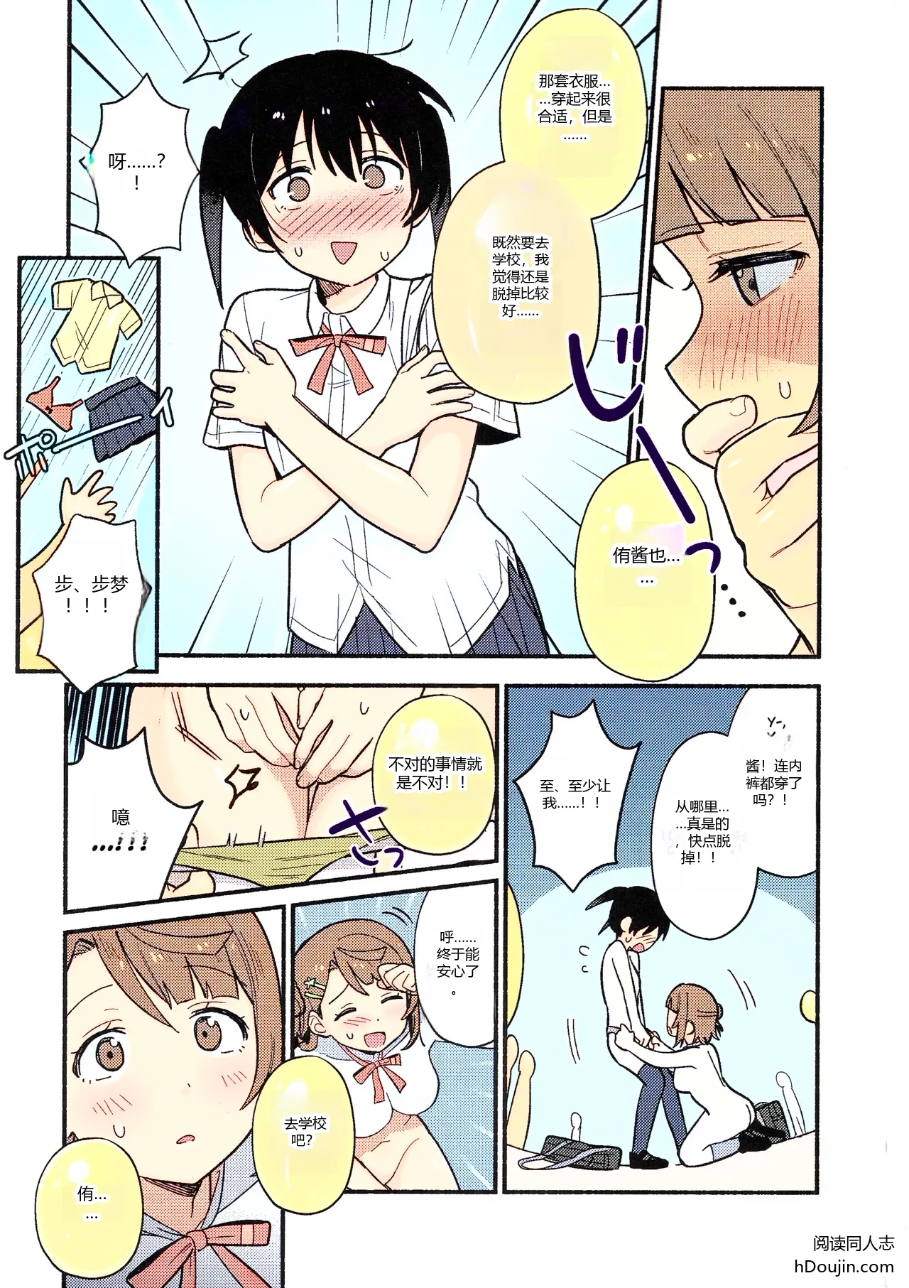 หน้า 10