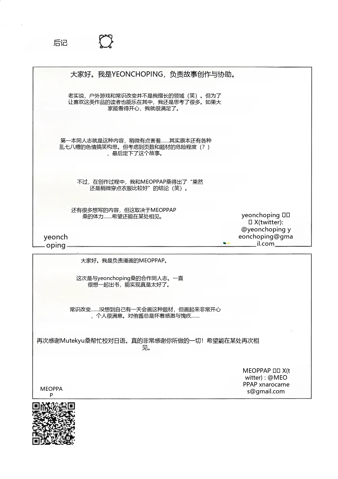 หน้า 40