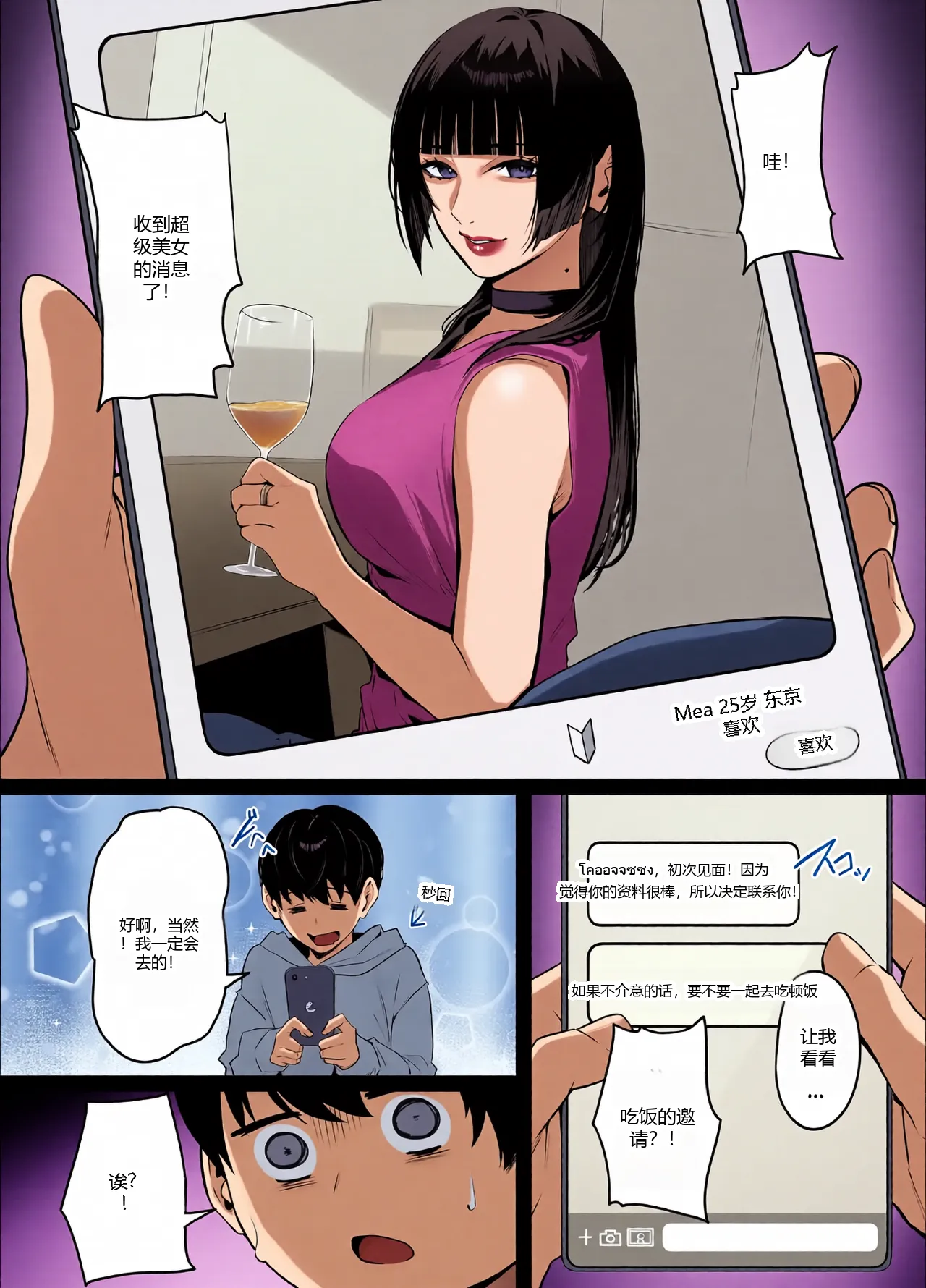 หน้า 5