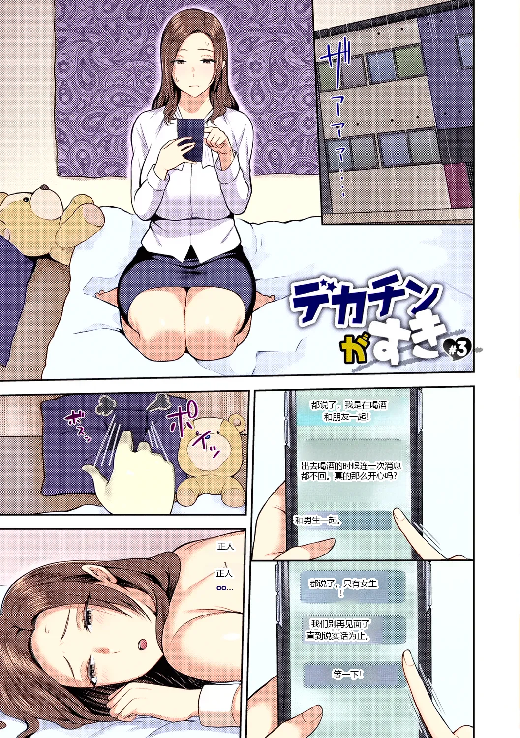 หน้า 121