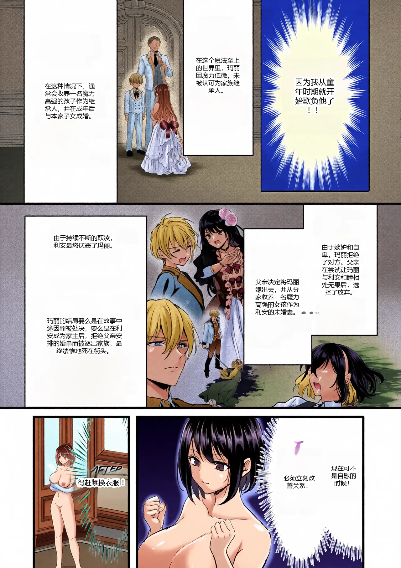 หน้า 12
