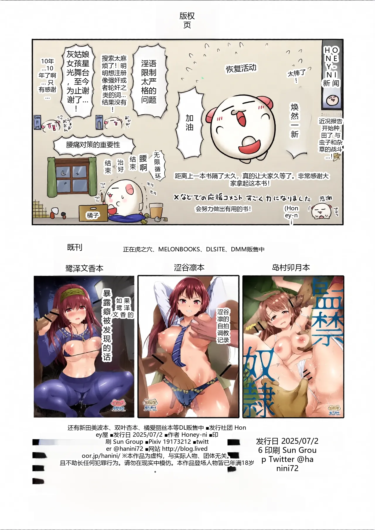 หน้า 41