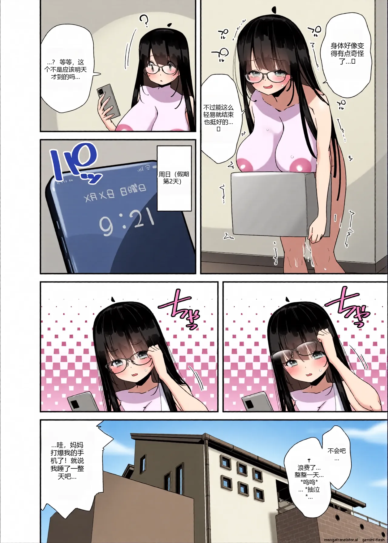 หน้า 5