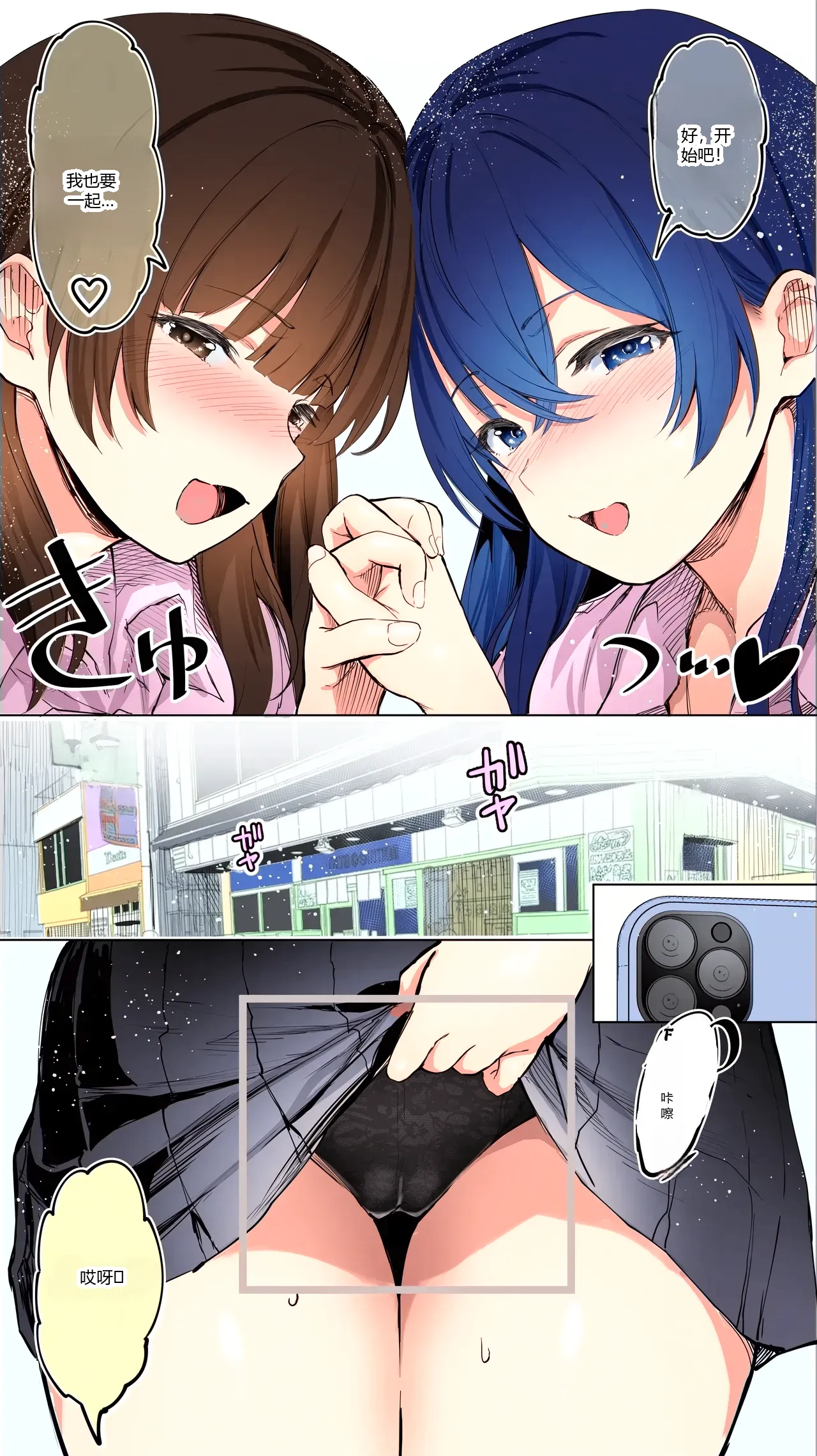 หน้า 14