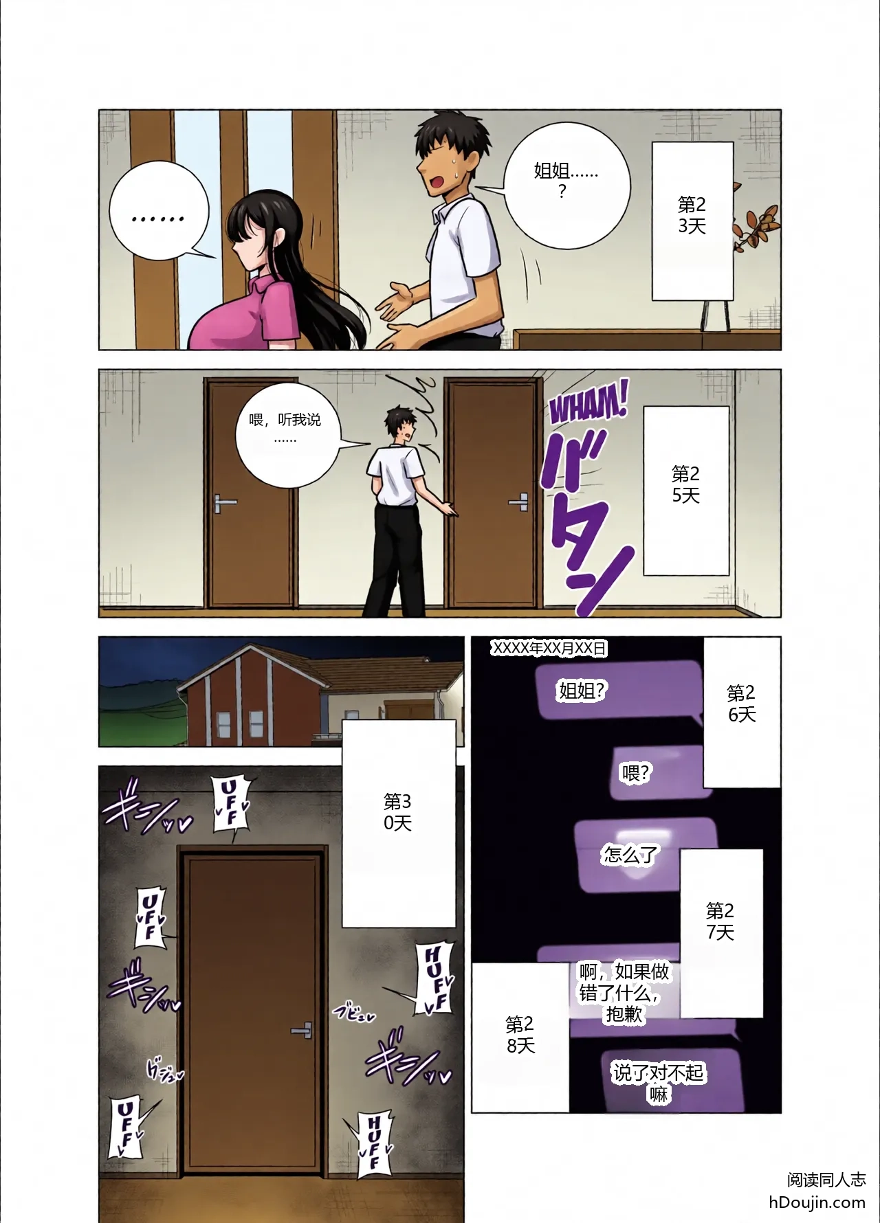 หน้า 40