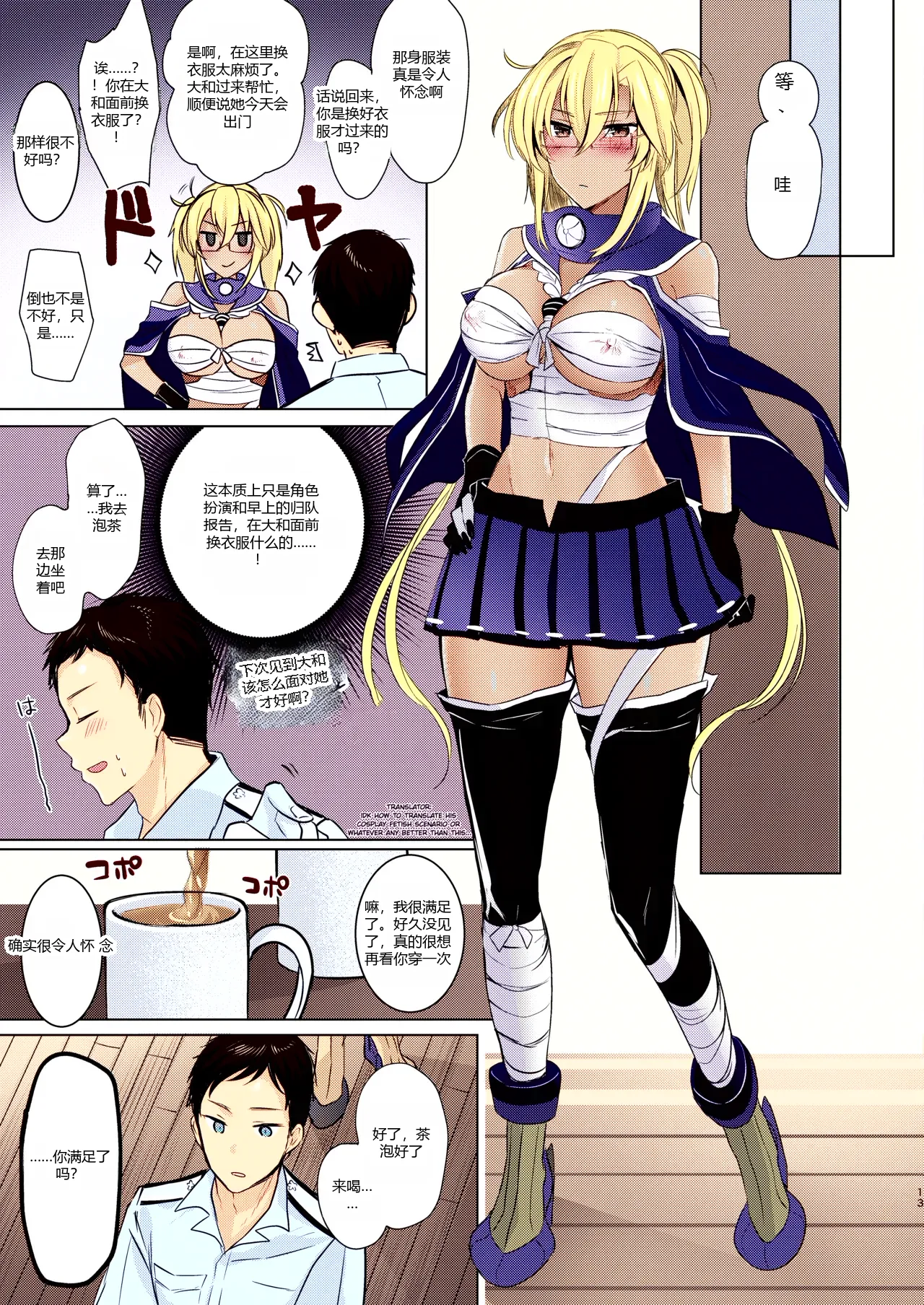 หน้า 14