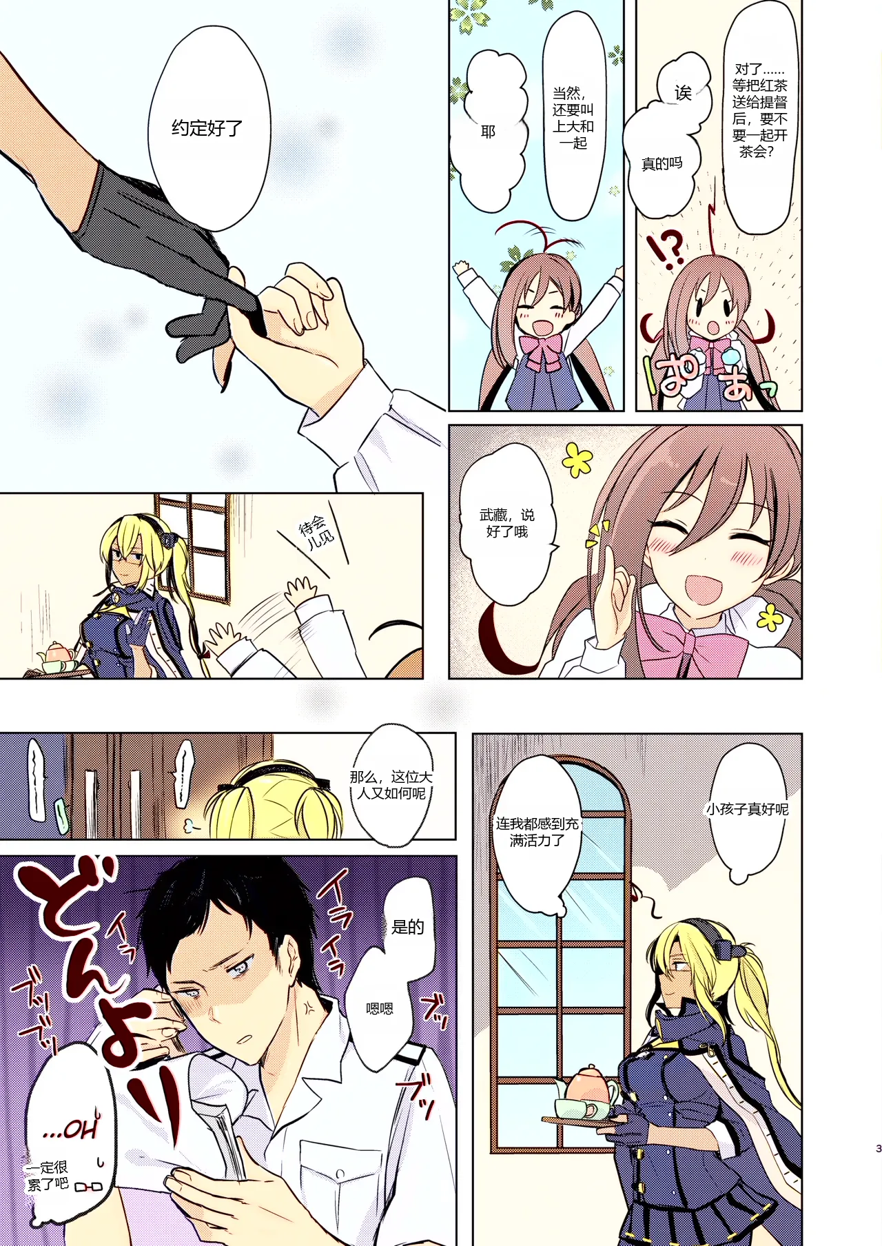 หน้า 4