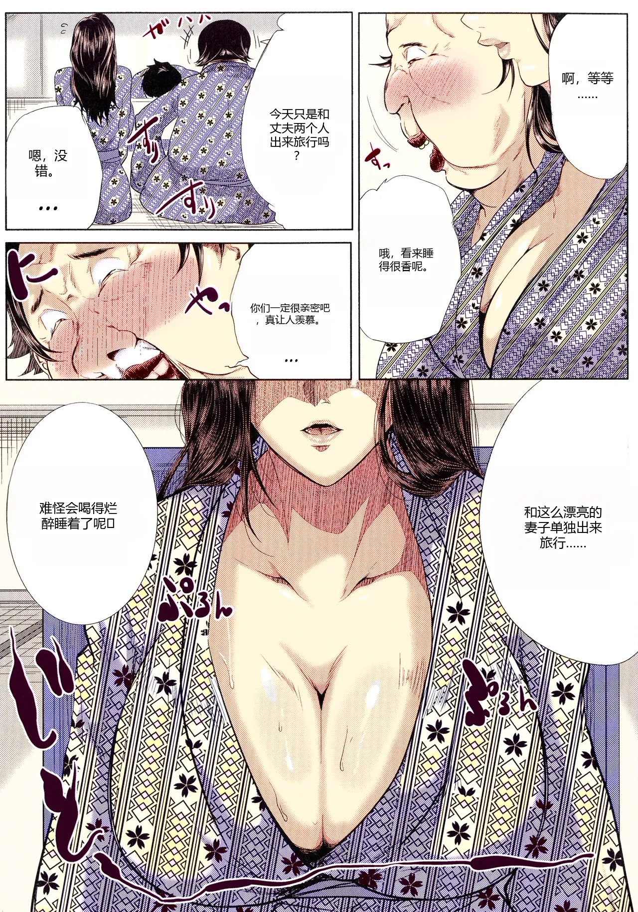 หน้า 3