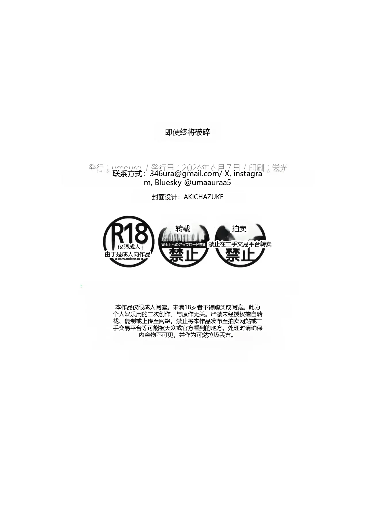 หน้า 37