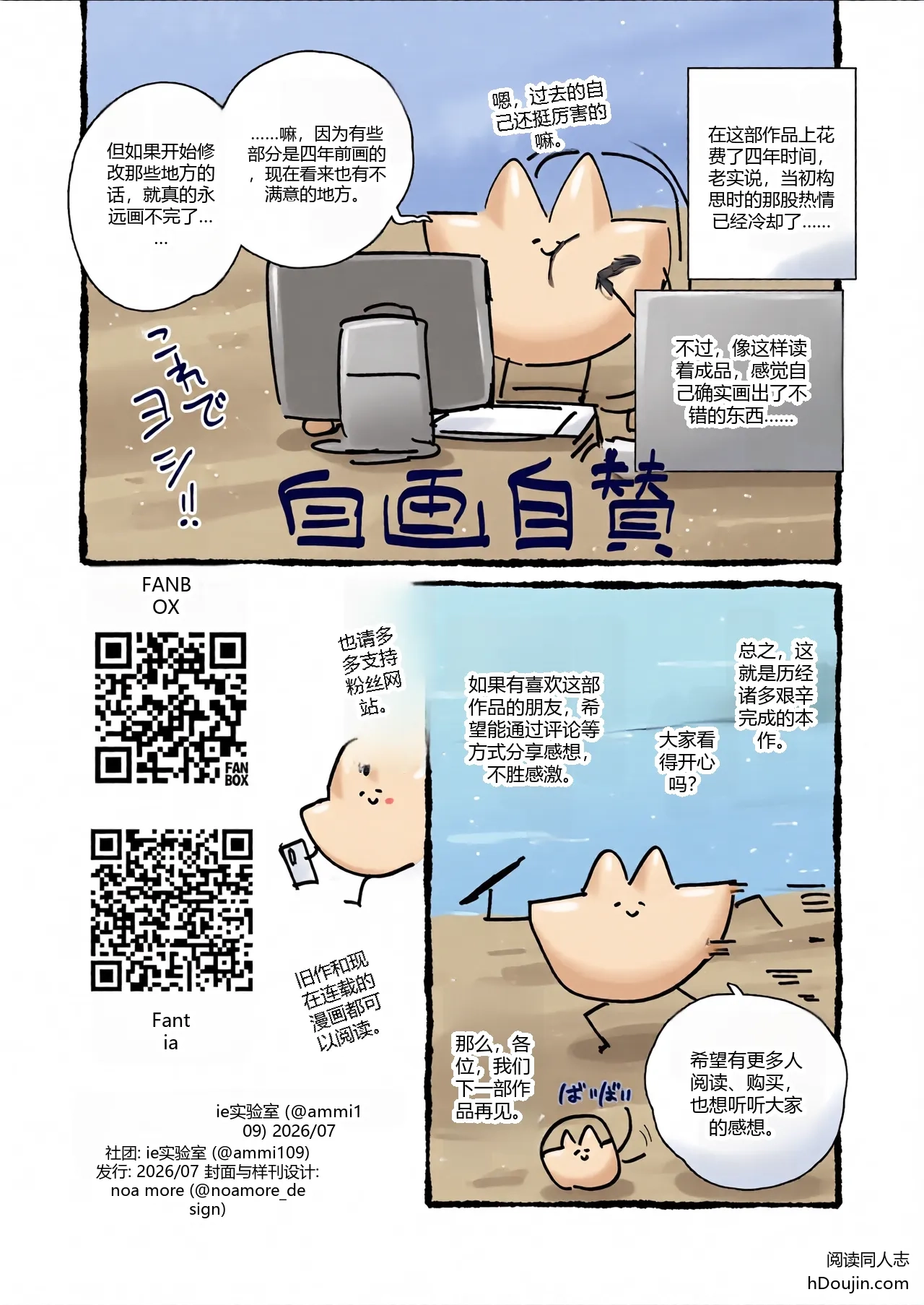 หน้า 80