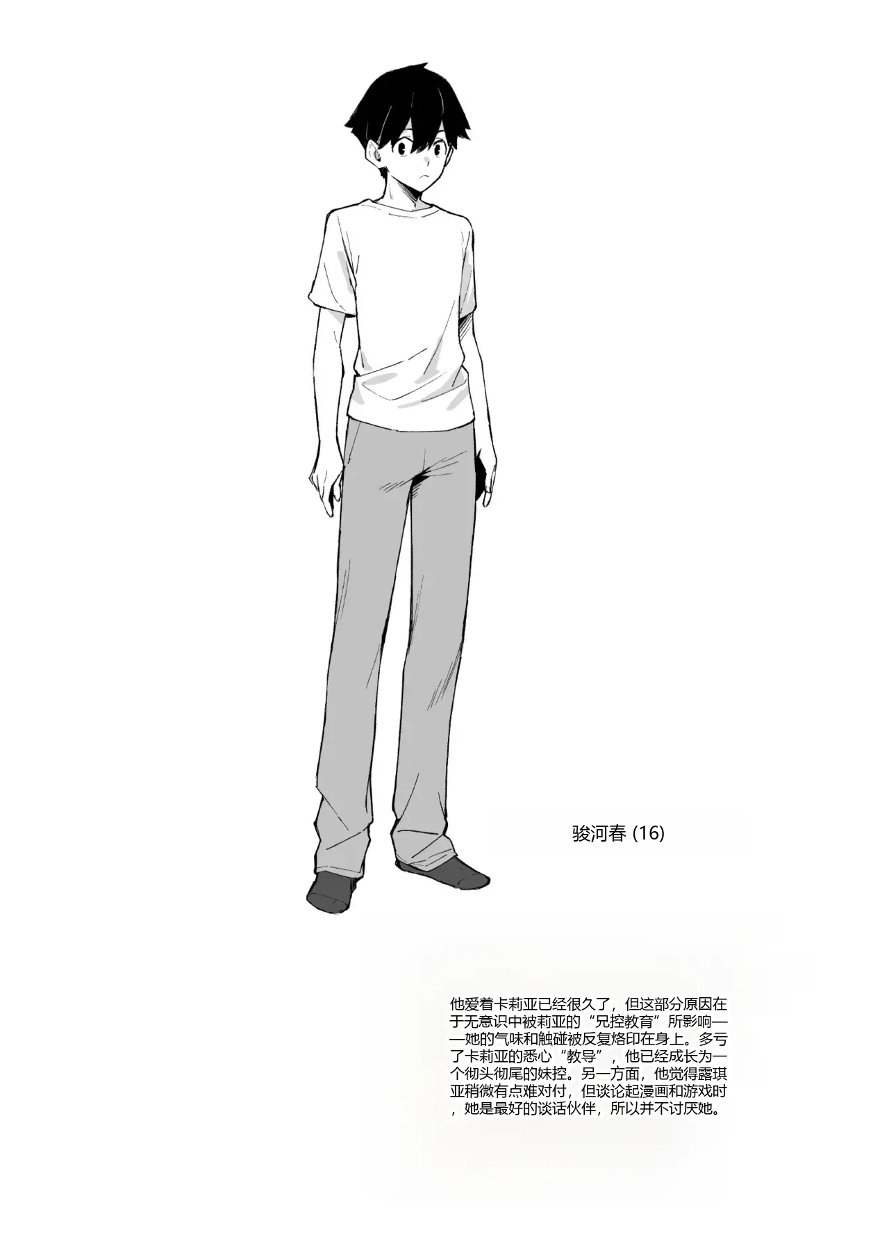 หน้า 60