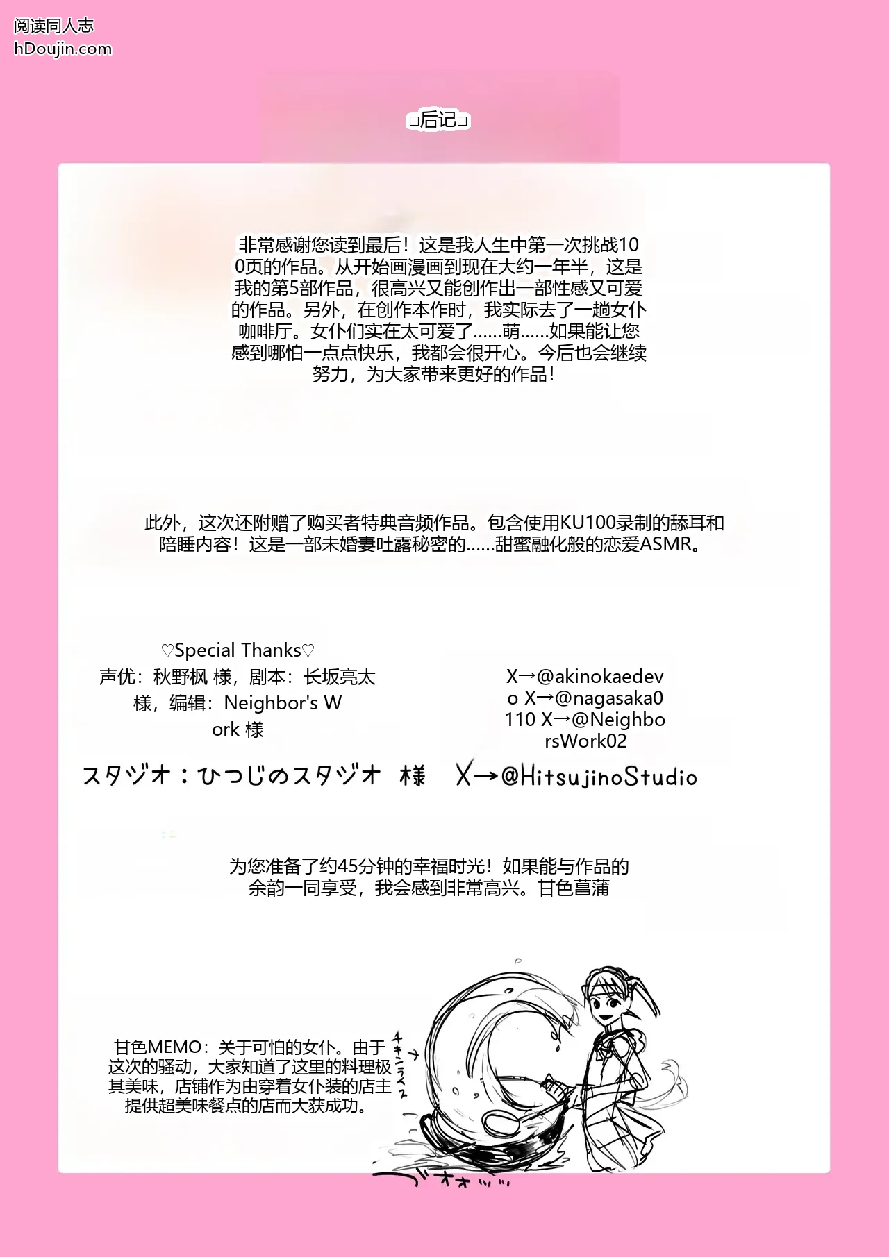 หน้า 107