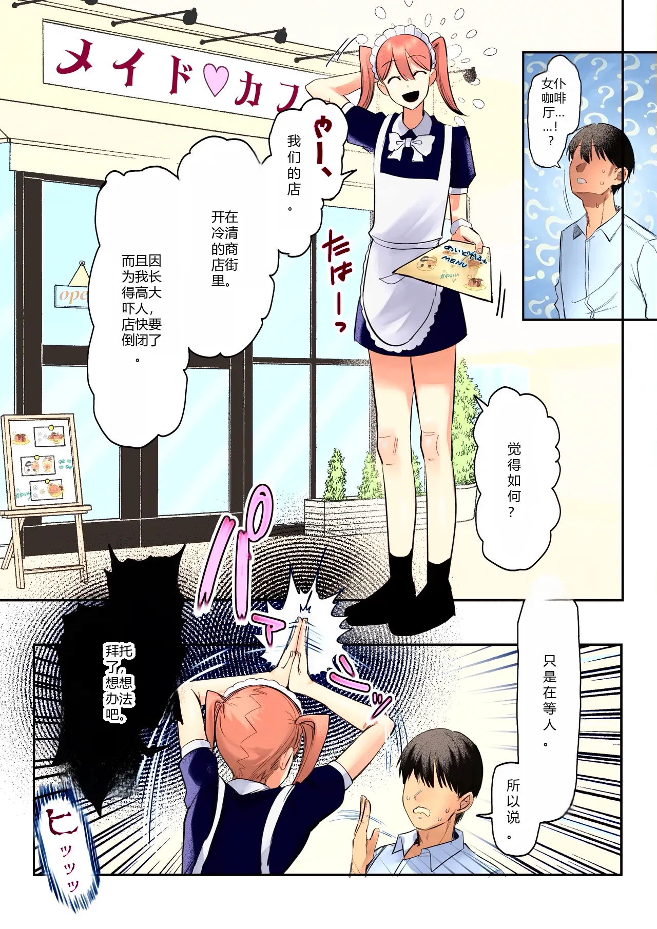 หน้า 16