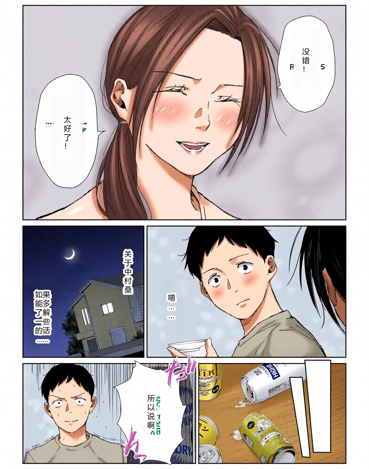 หน้า 12