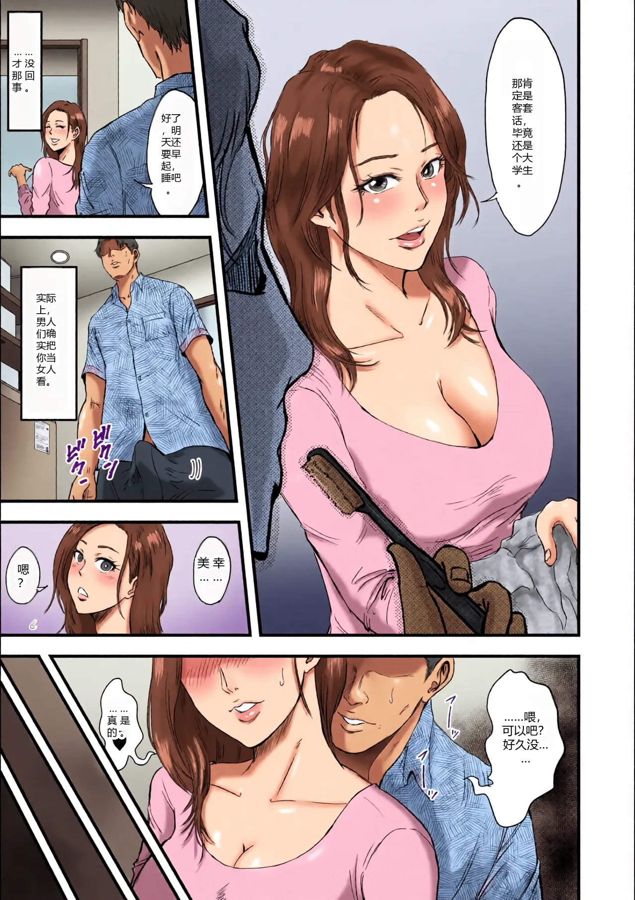หน้า 9