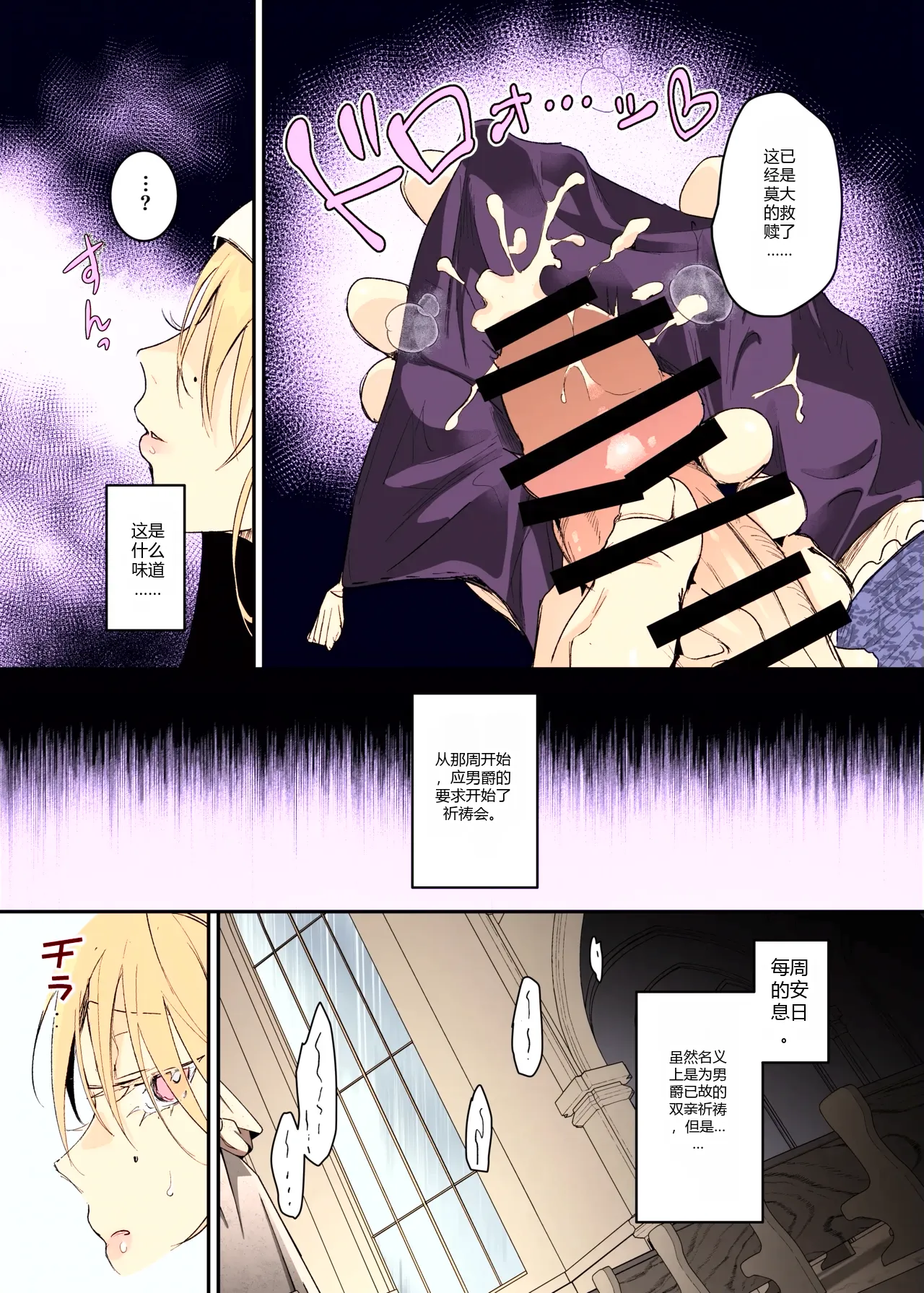 หน้า 11