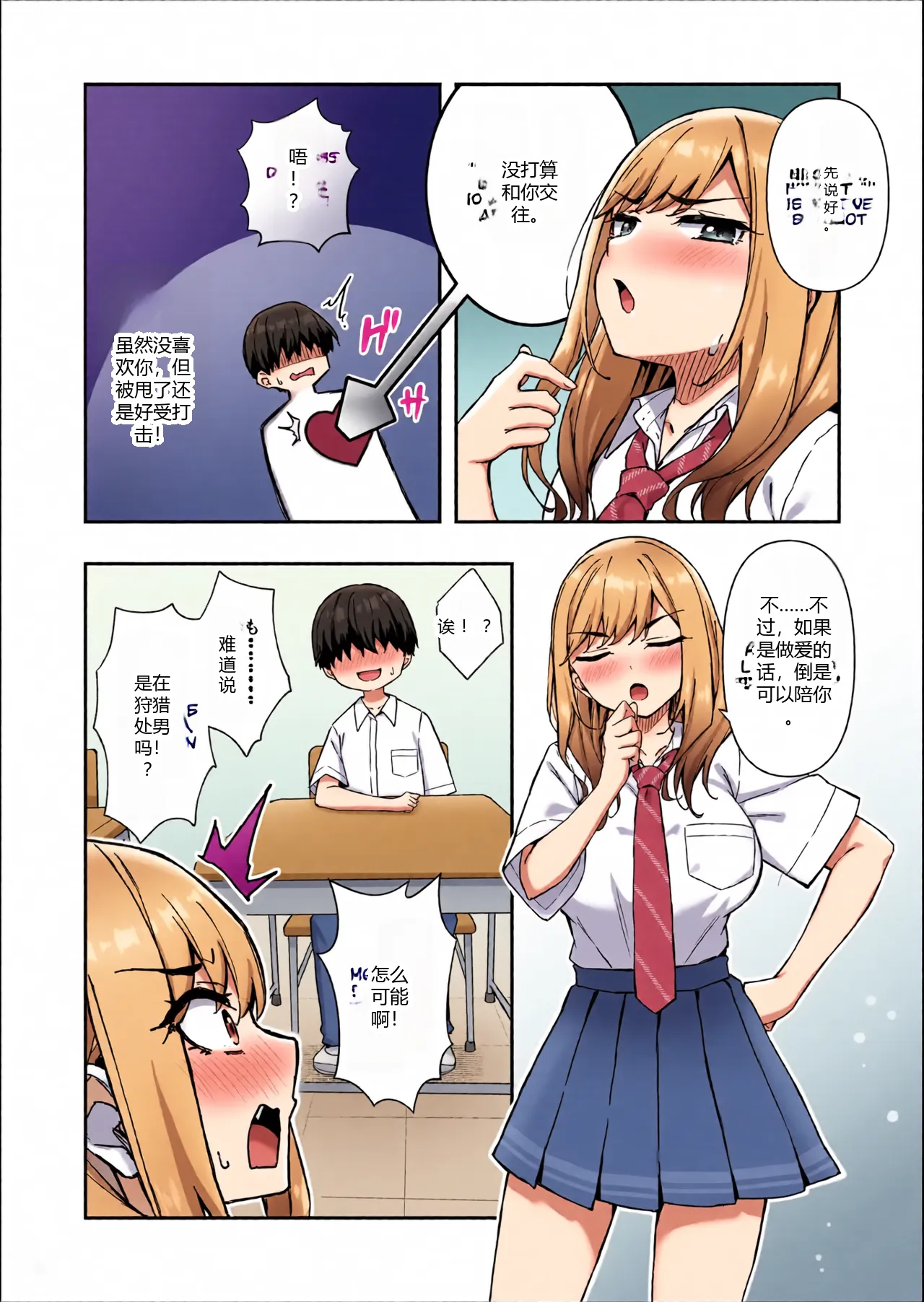 หน้า 5