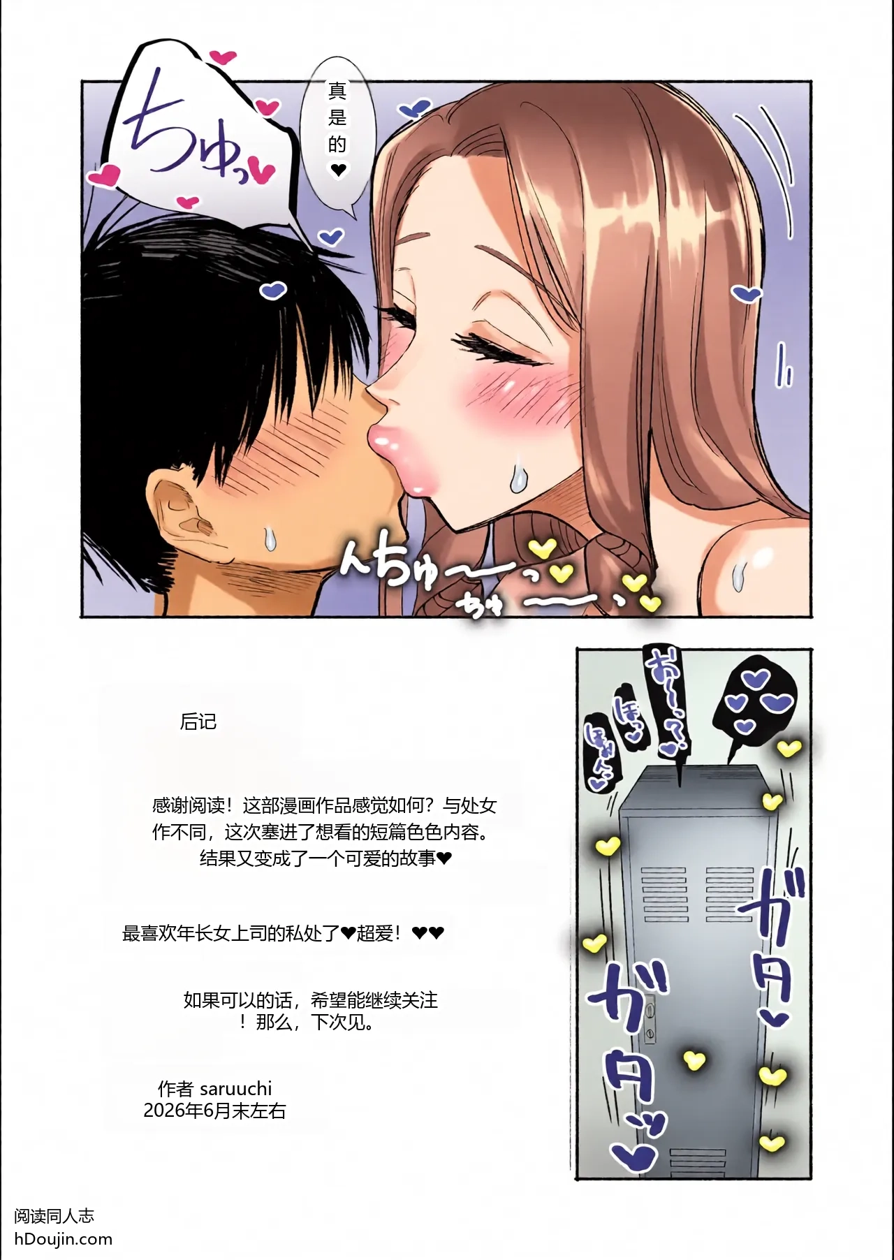 หน้า 17