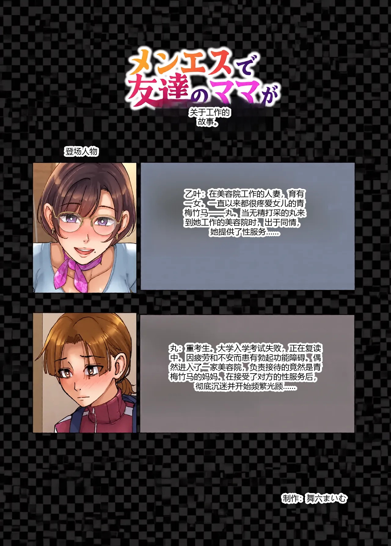 หน้า 2