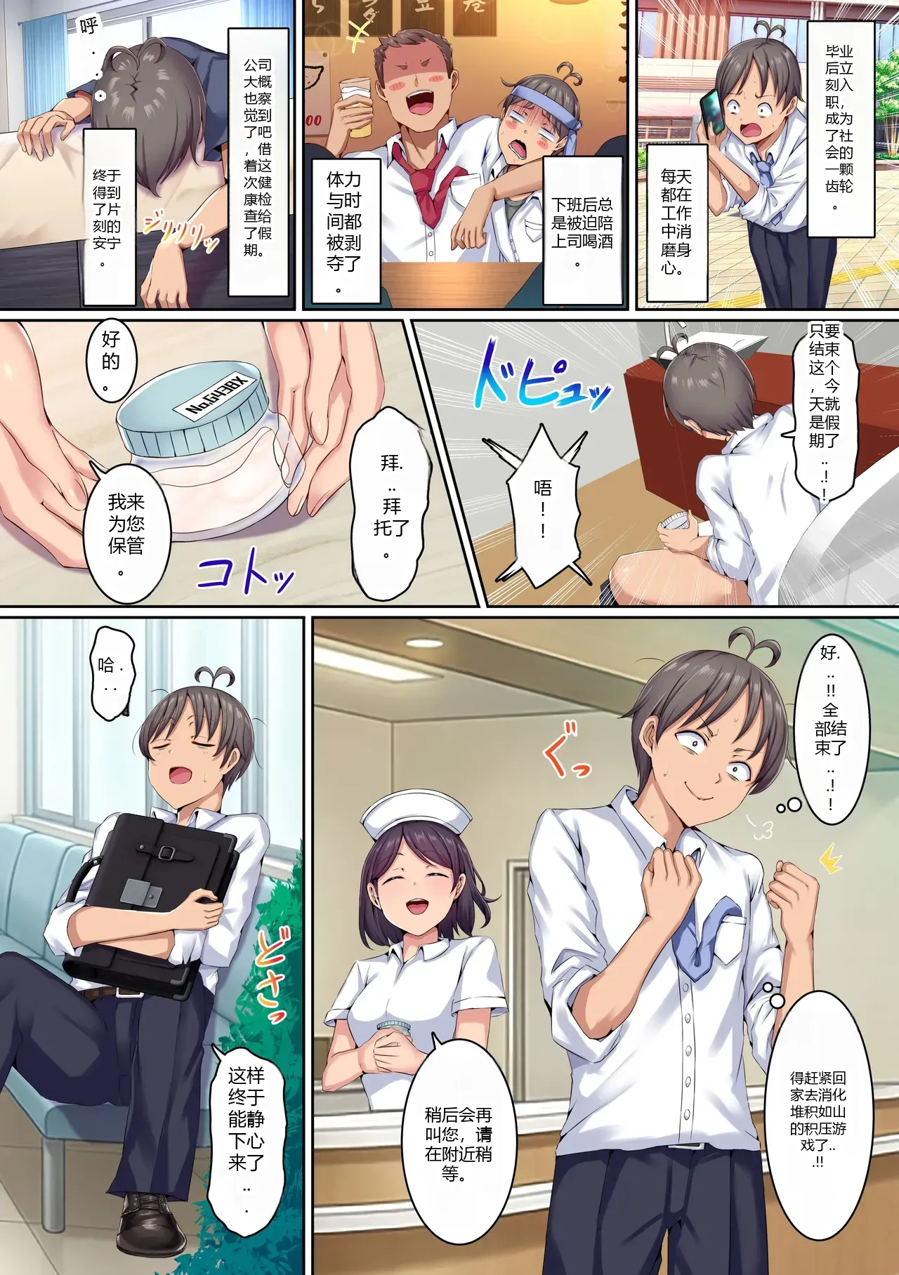 หน้า 4