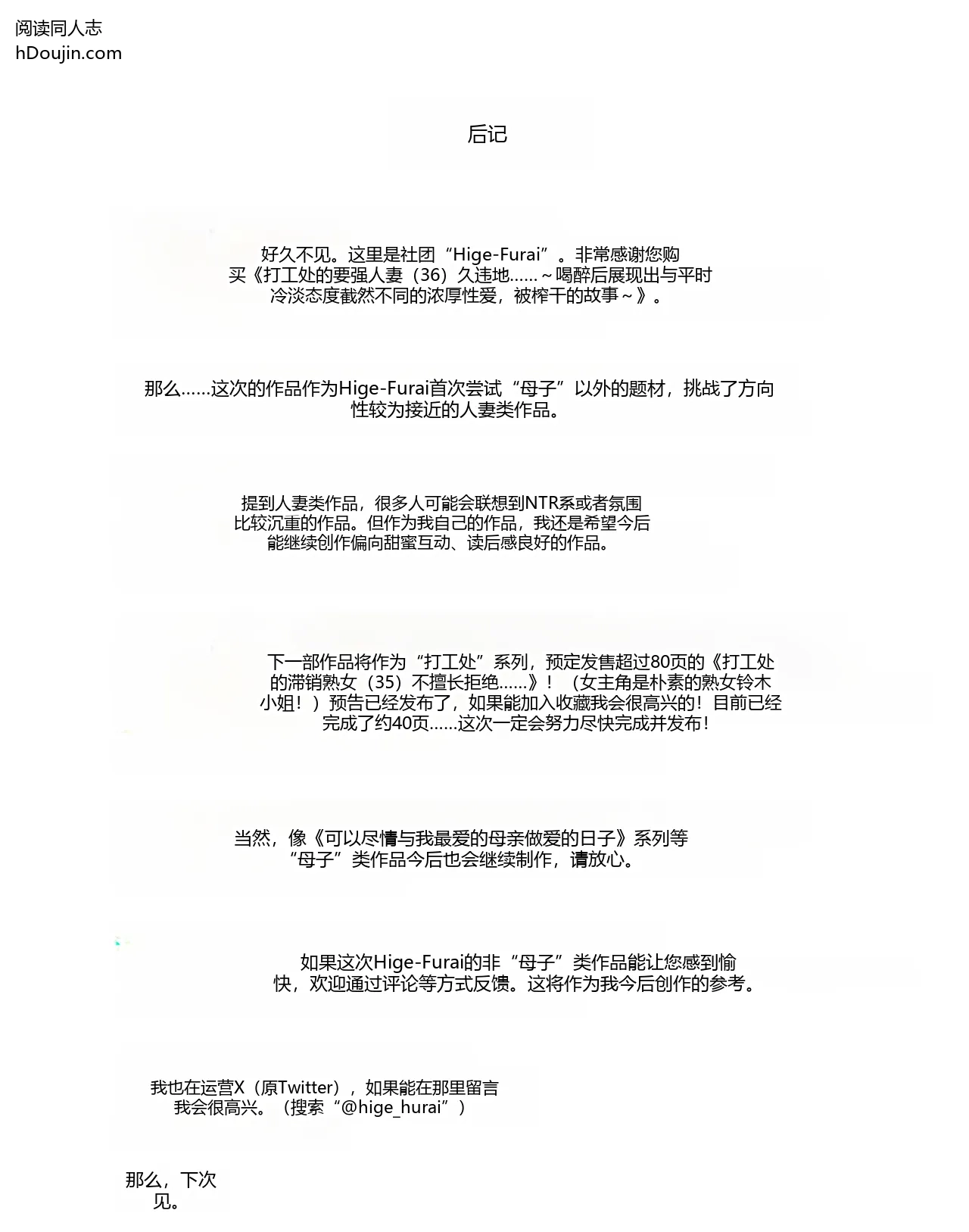 หน้า 61
