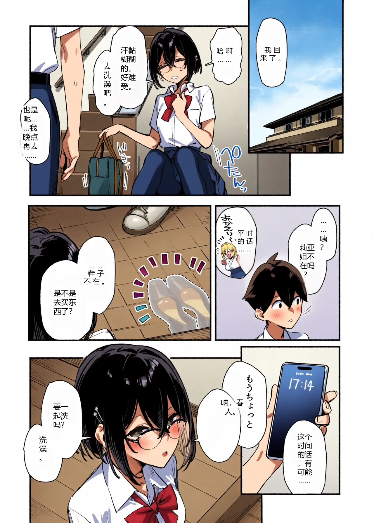 หน้า 52