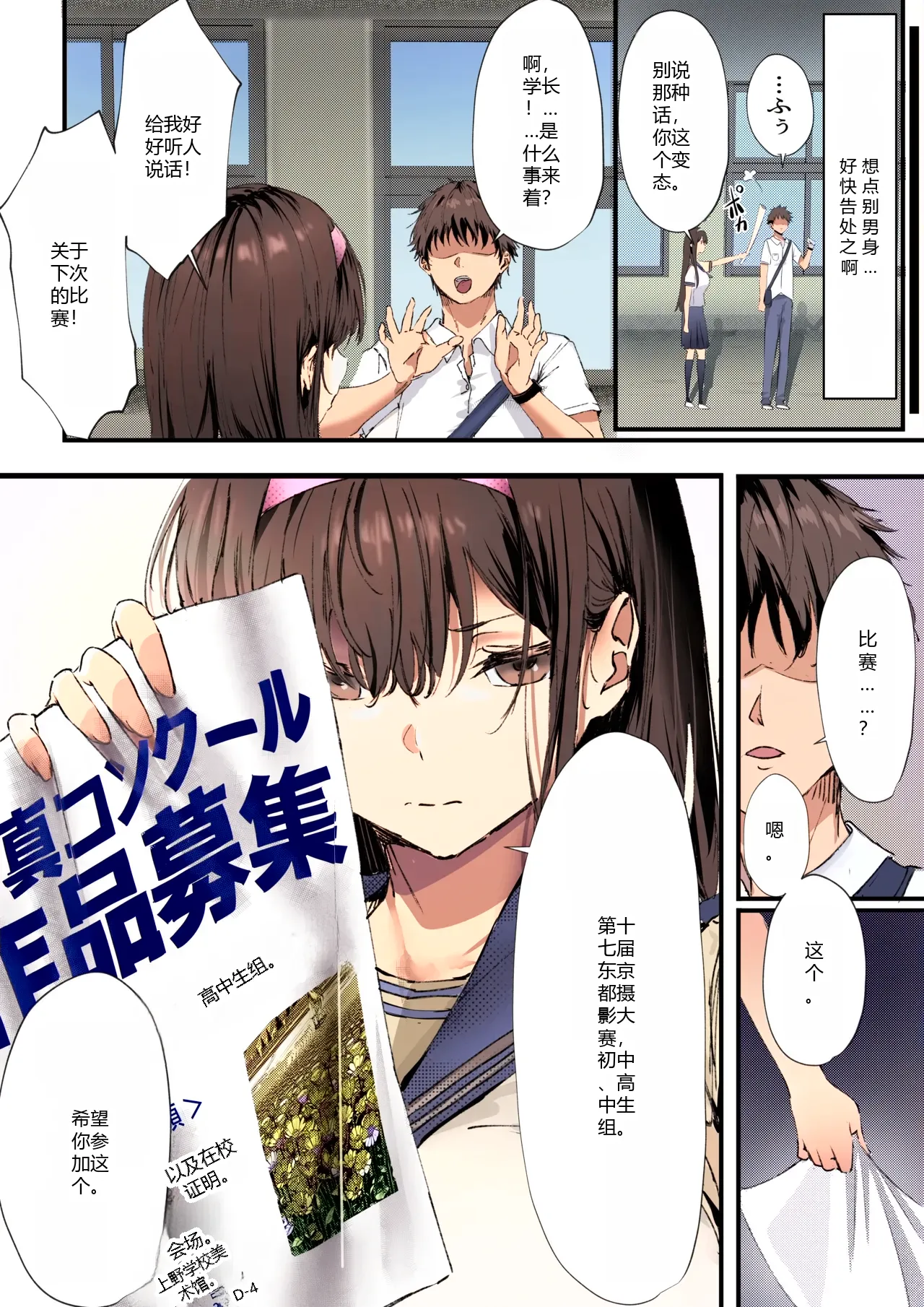 หน้า 15