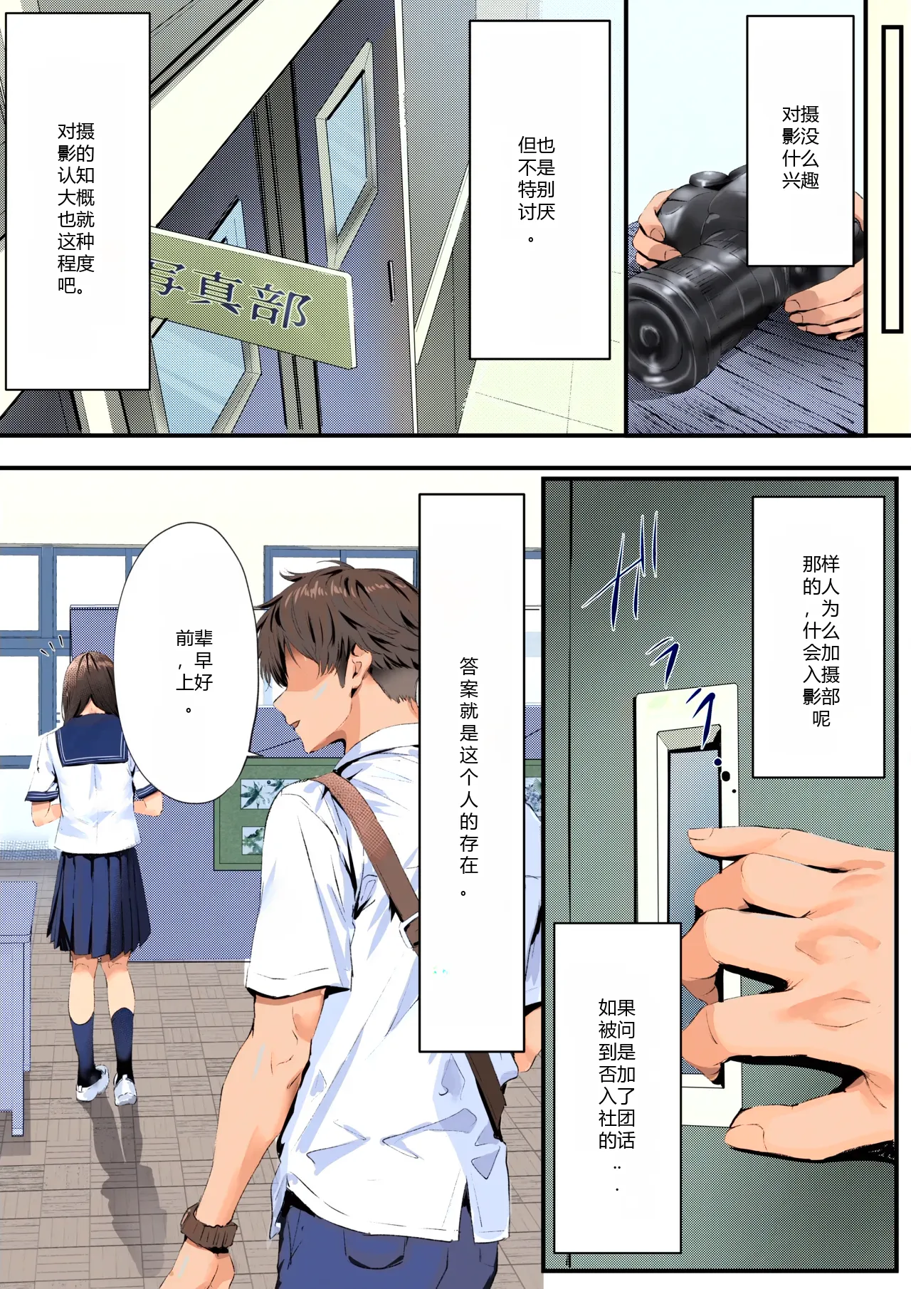 หน้า 8