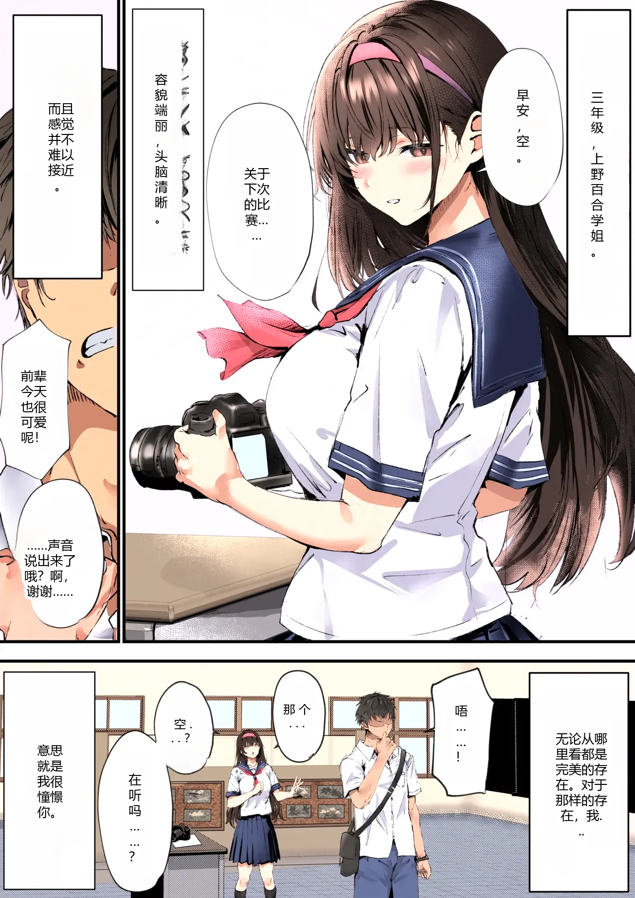 หน้า 9