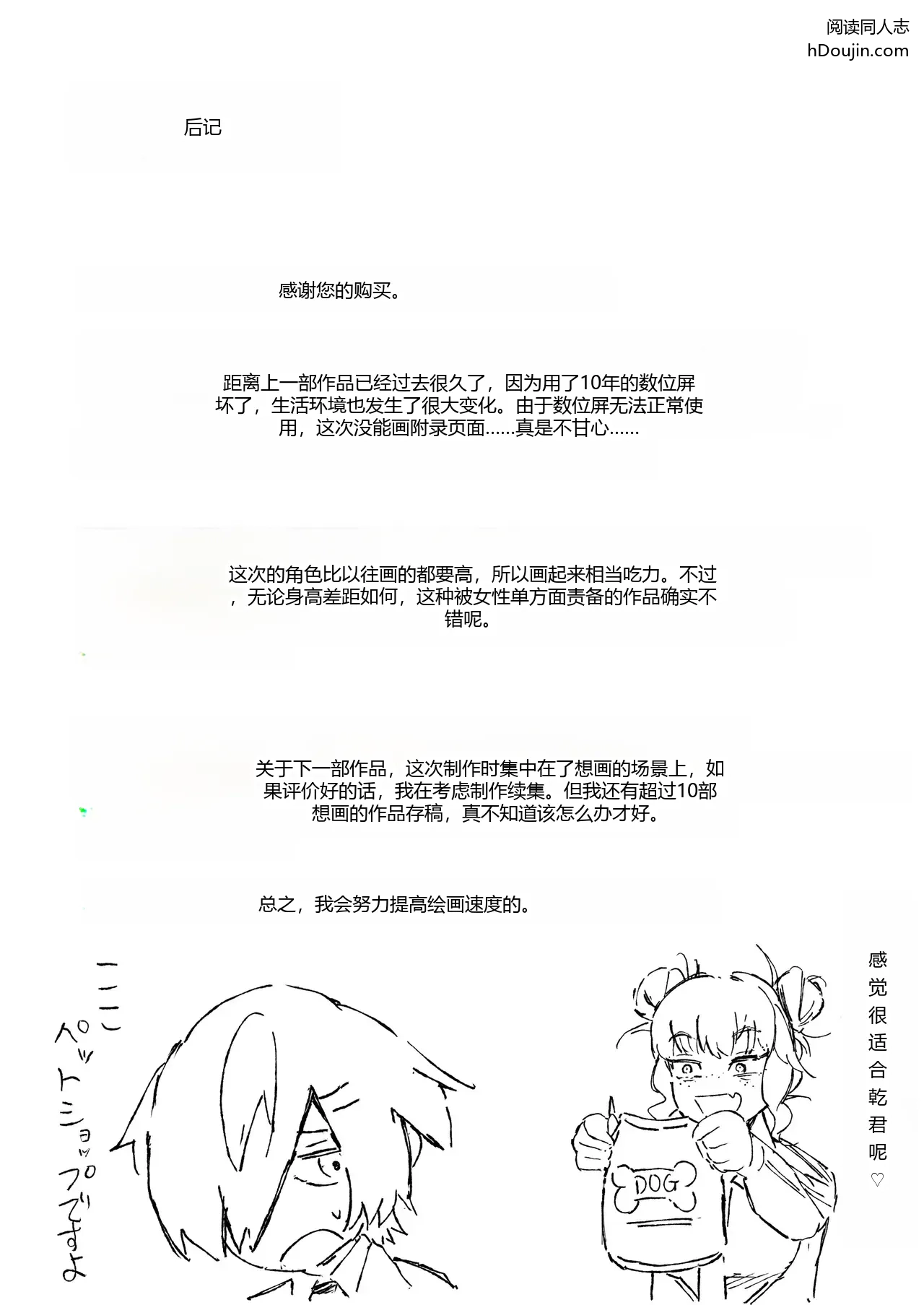 หน้า 43