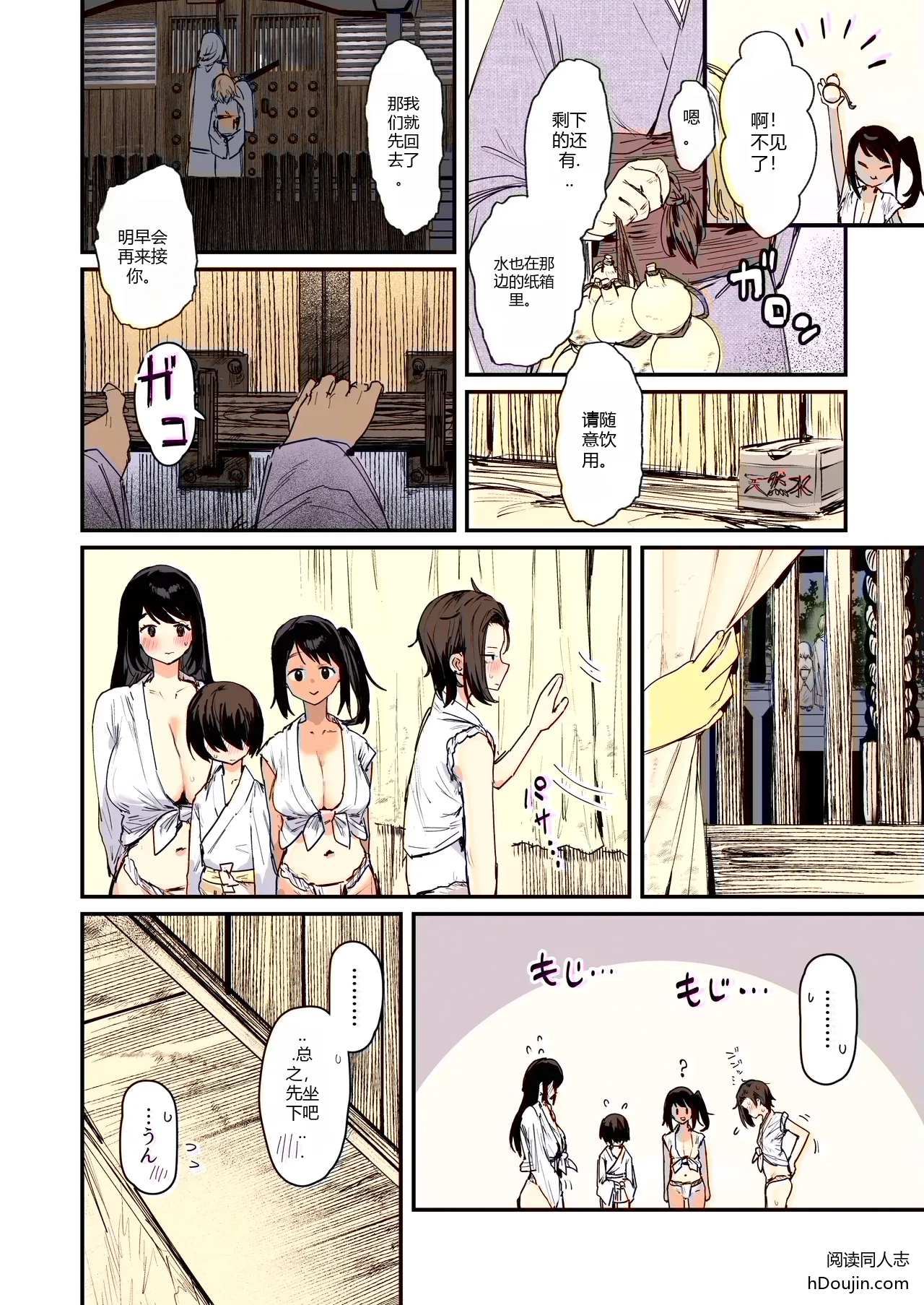 หน้า 11