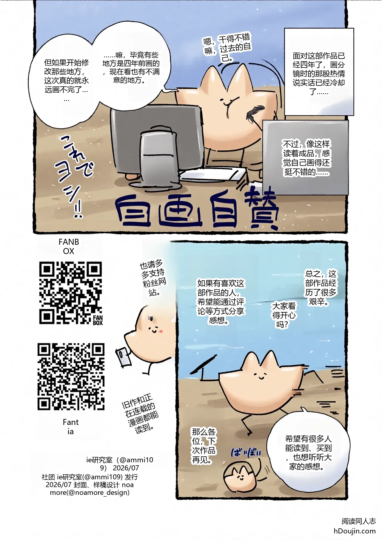 หน้า 80