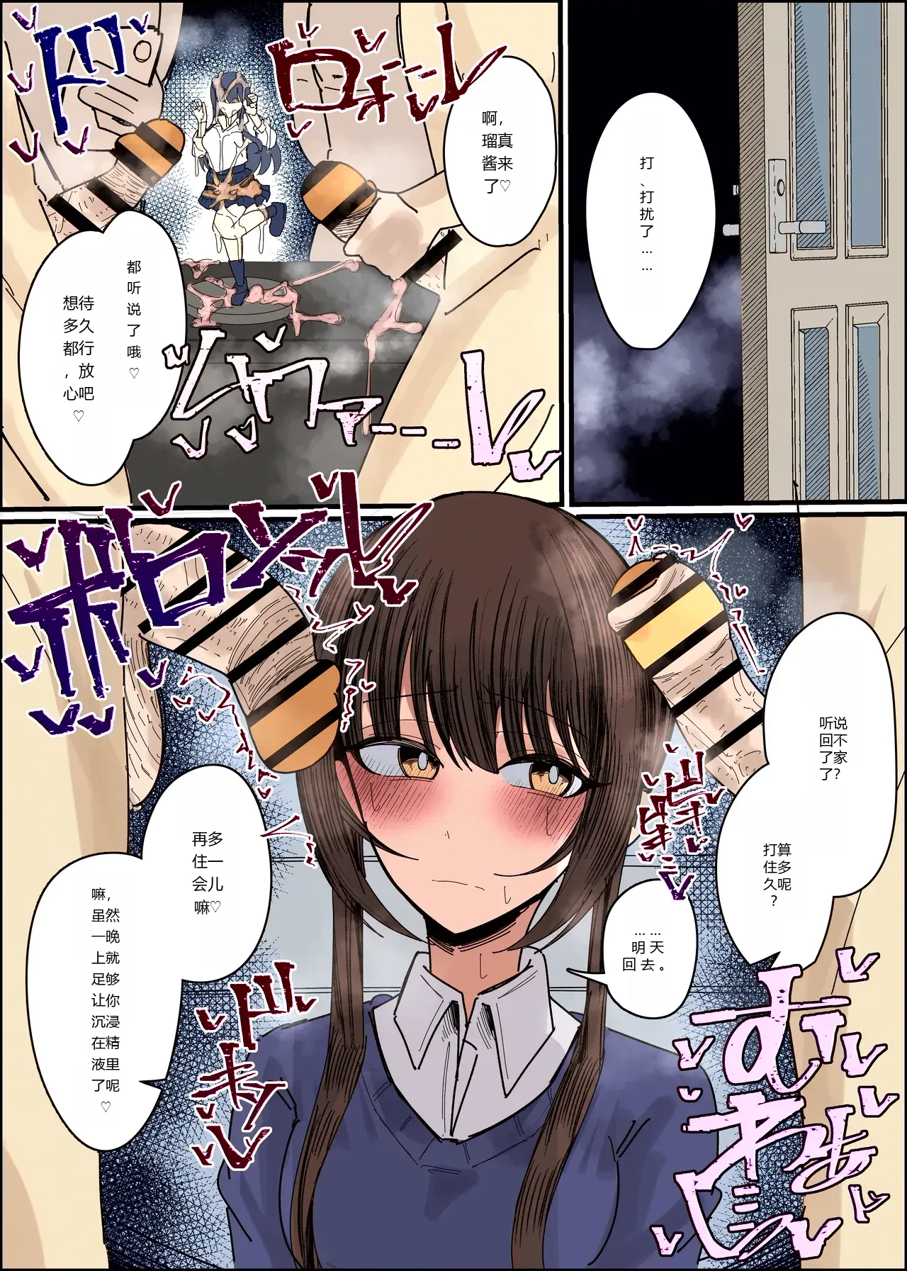 หน้า 6