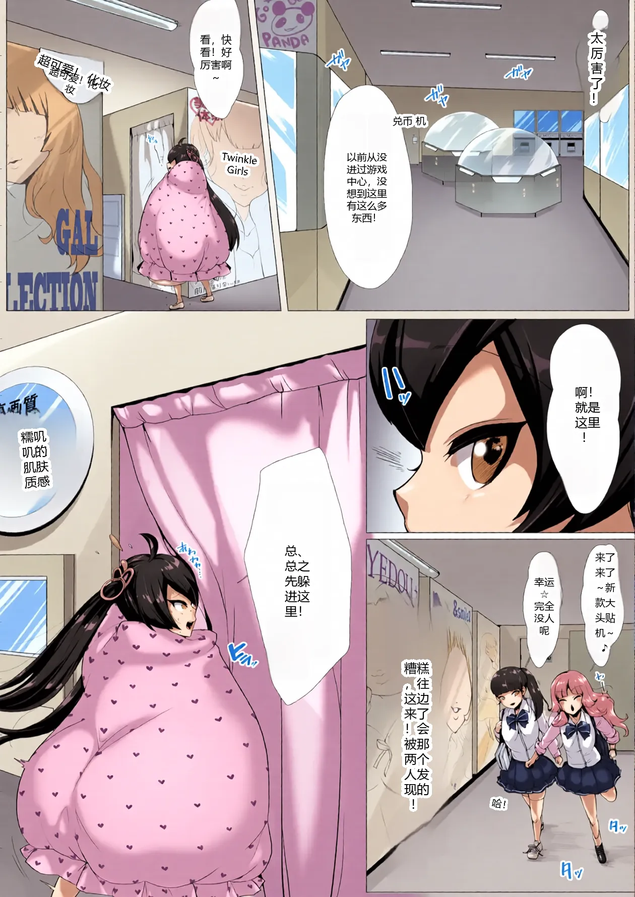 หน้า 16