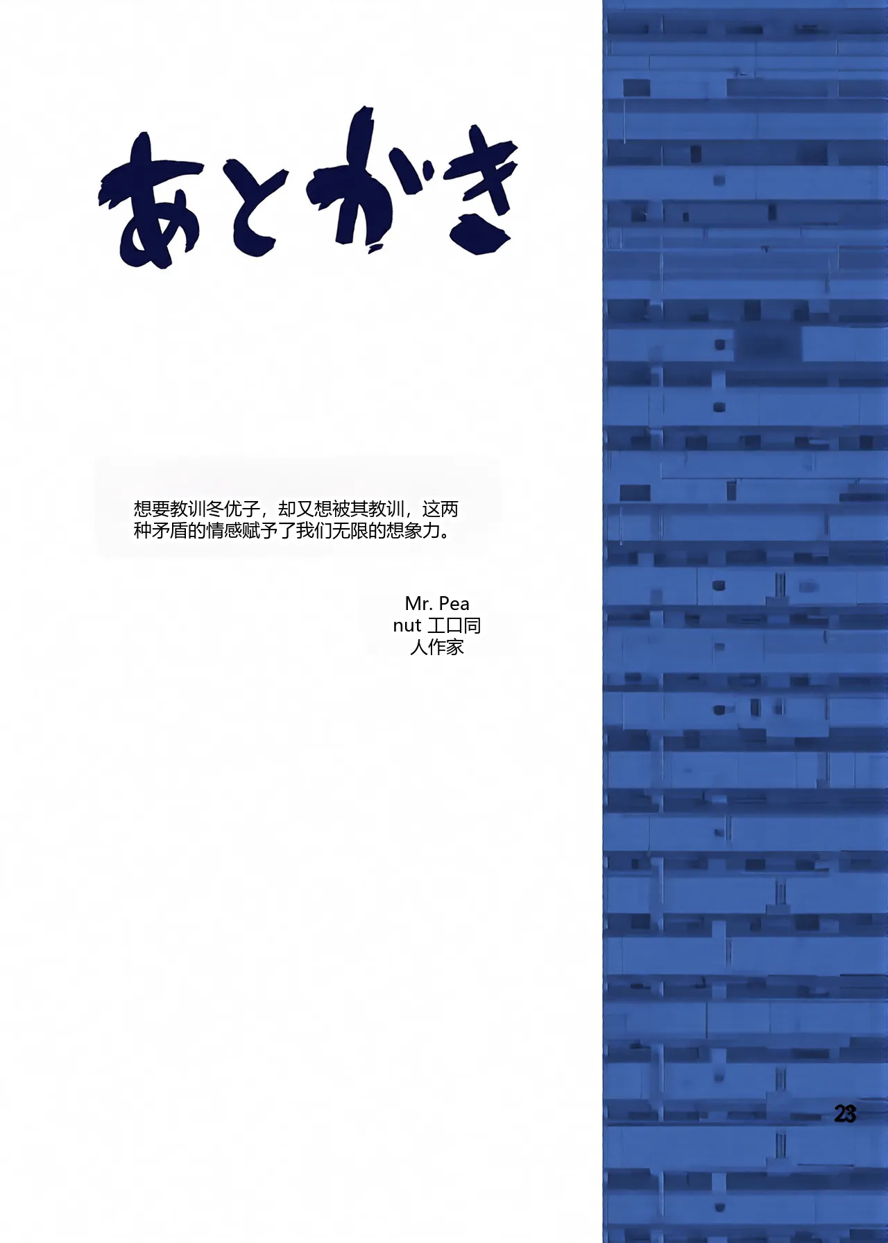 หน้า 24