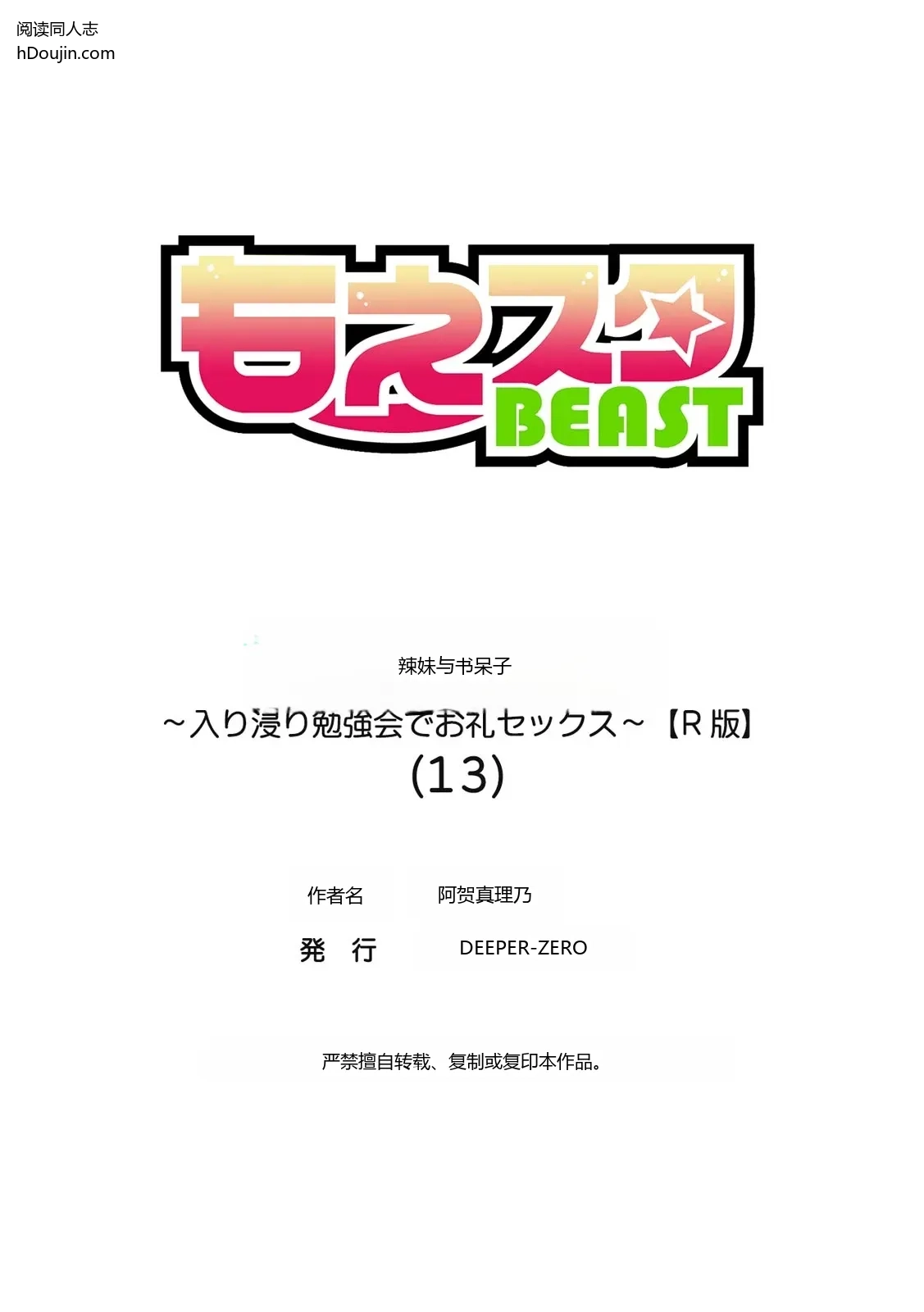 หน้า 81