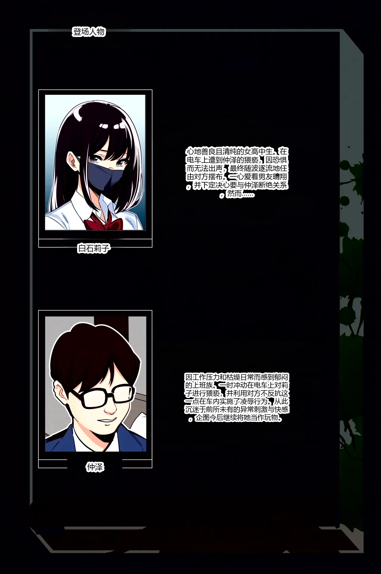 หน้า 3