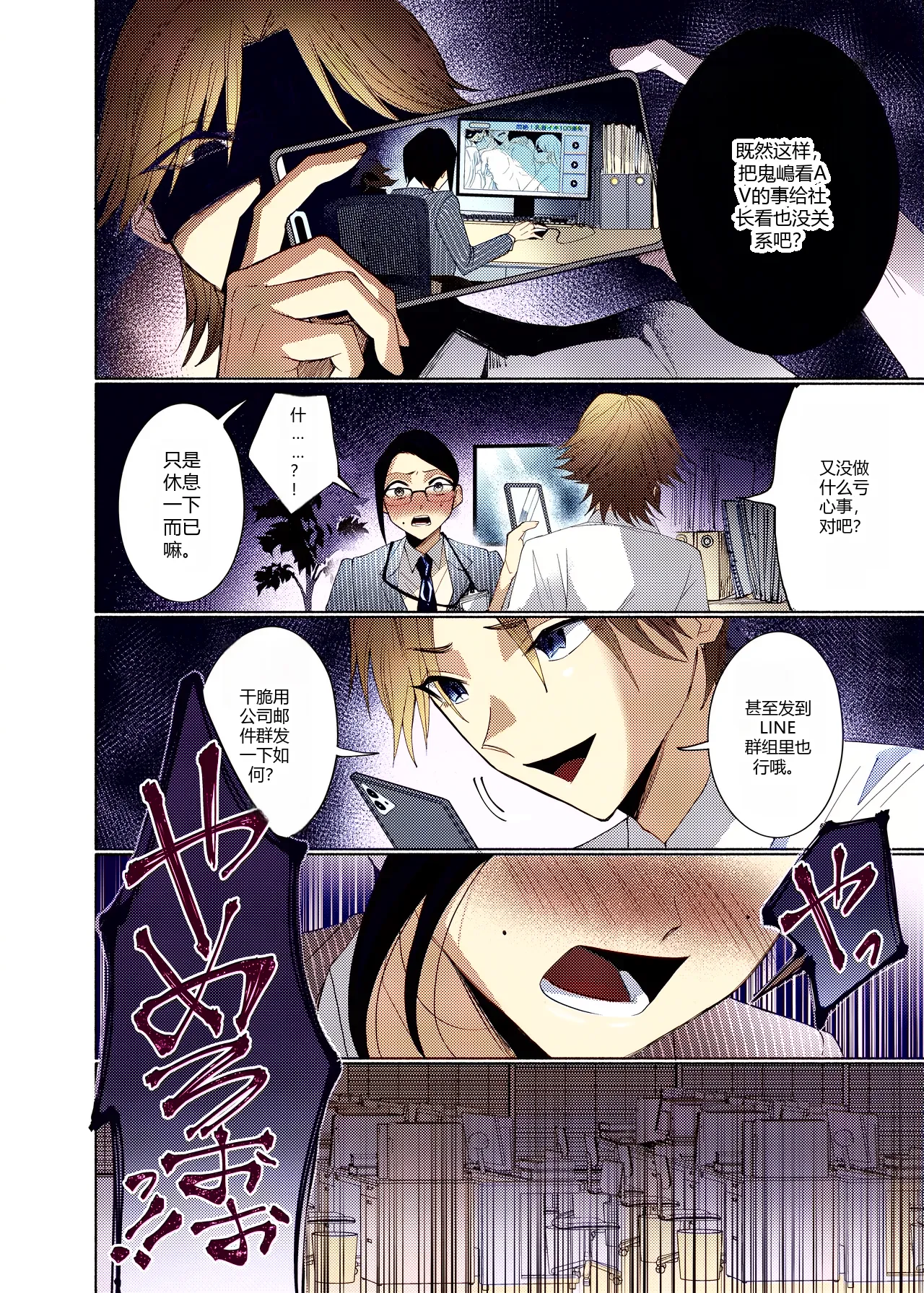 หน้า 11