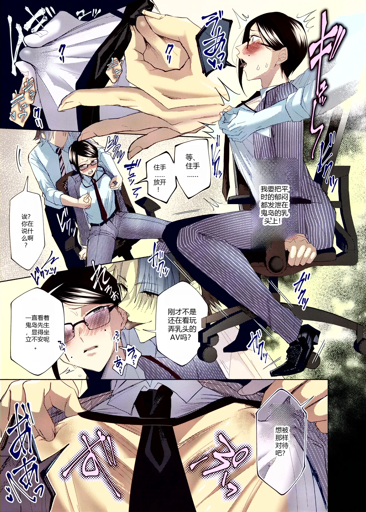 หน้า 14