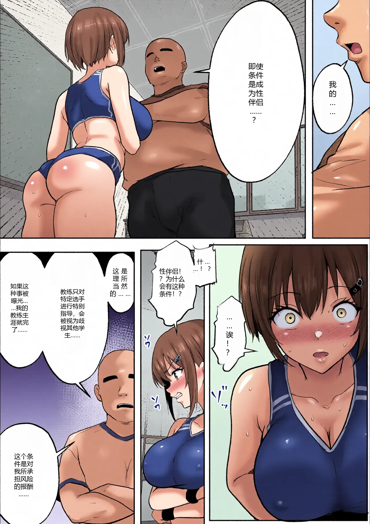 หน้า 10