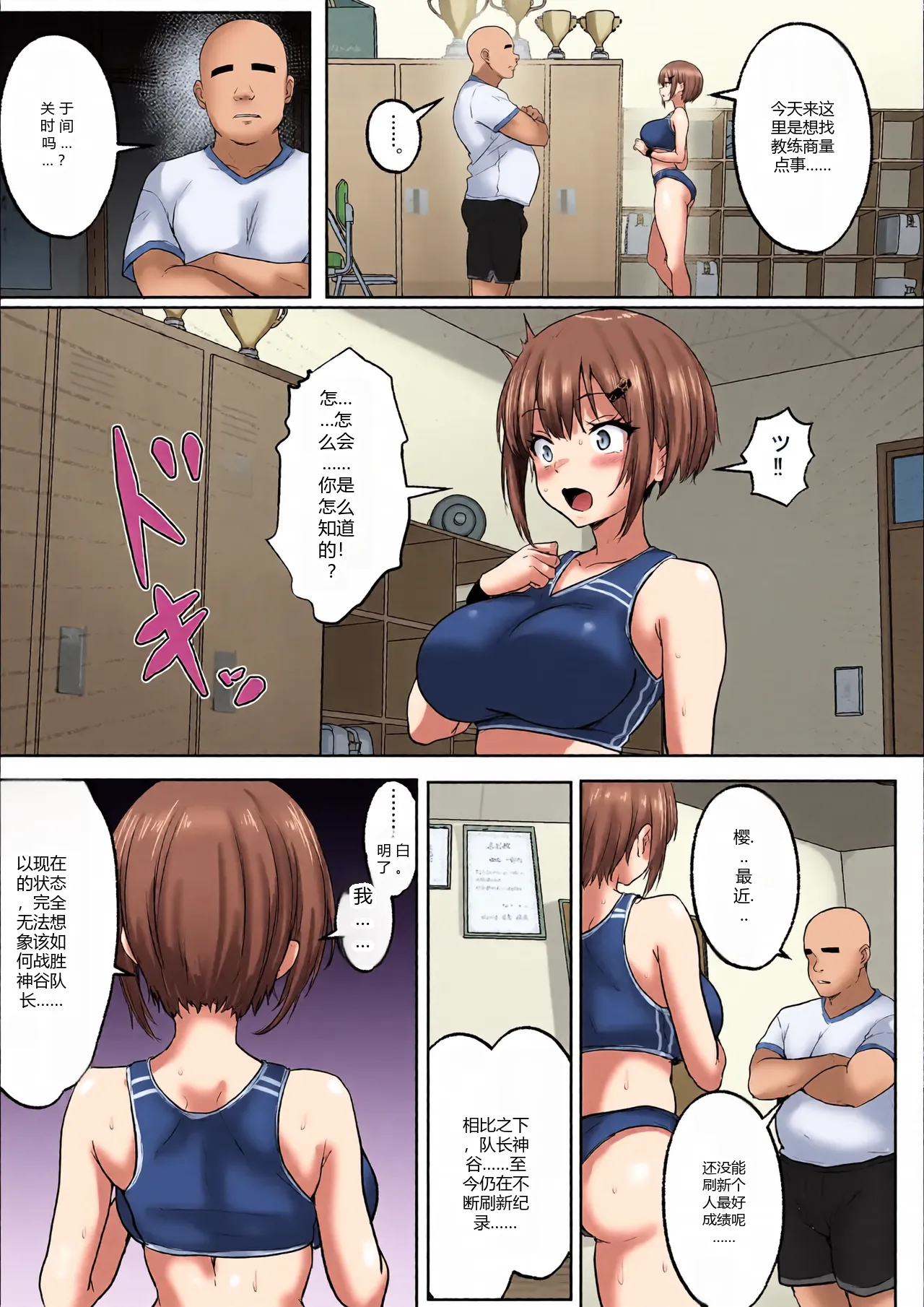 หน้า 6